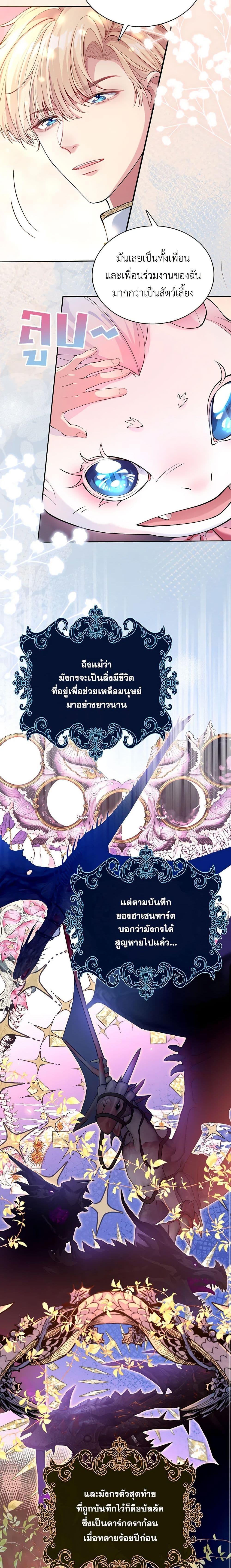 Manga-lc-com อ่านมังงะ อ่านการ์ตูน ออนไลน์ ฟรี Adopted Daughter Wants to Save the World ตอนที่ 1 2 3 4 5 6 7 8 9 10 11 12 13 14 ฟรี ไม่มีโฆษณา Manga-lc - อ่าน มังงะ อ่าน การ์ตูน ออนไลน์ อ่านมังงะ ฟรี