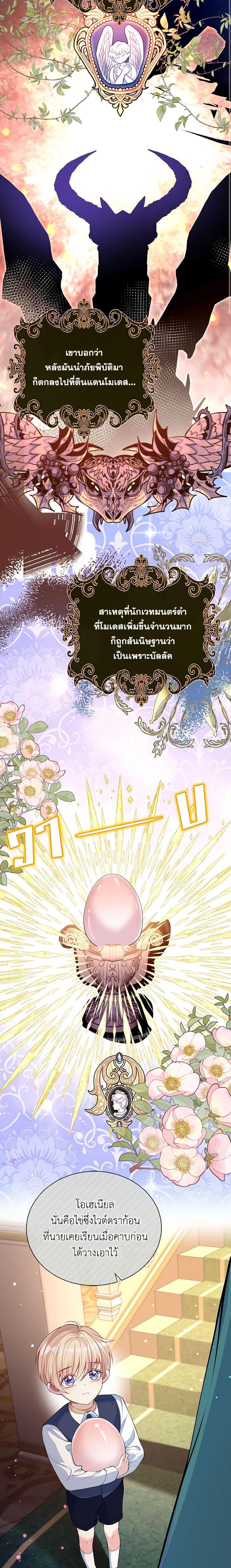 Manga-lc-com อ่านมังงะ อ่านการ์ตูน ออนไลน์ ฟรี Adopted Daughter Wants to Save the World ตอนที่ 1 2 3 4 5 6 7 8 9 10 11 12 13 14 ฟรี ไม่มีโฆษณา Manga-lc - อ่าน มังงะ อ่าน การ์ตูน ออนไลน์ อ่านมังงะ ฟรี