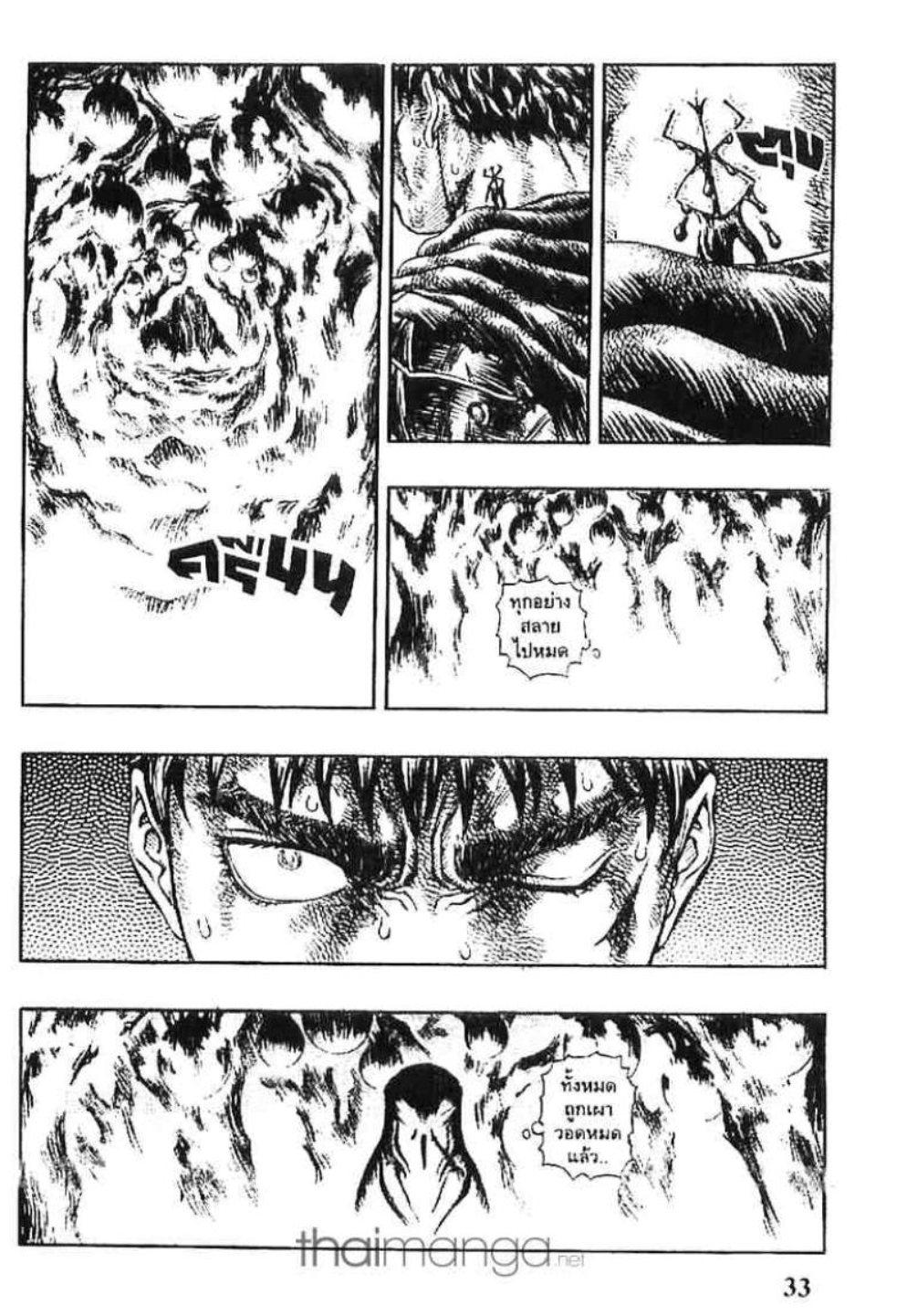 Manga-lc-com อ่านมังงะ อ่านการ์ตูน ออนไลน์ ฟรี Berserk ตอนที่ 1 2 3 4 5 6 7 8 9 10 11 12 13 14 ฟรี ไม่มีโฆษณา Manga-lc - อ่าน มังงะ อ่าน การ์ตูน ออนไลน์ อ่านมังงะ ฟรี