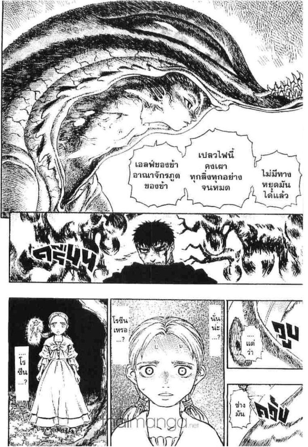 Manga-lc-com อ่านมังงะ อ่านการ์ตูน ออนไลน์ ฟรี Berserk ตอนที่ 1 2 3 4 5 6 7 8 9 10 11 12 13 14 ฟรี ไม่มีโฆษณา Manga-lc - อ่าน มังงะ อ่าน การ์ตูน ออนไลน์ อ่านมังงะ ฟรี