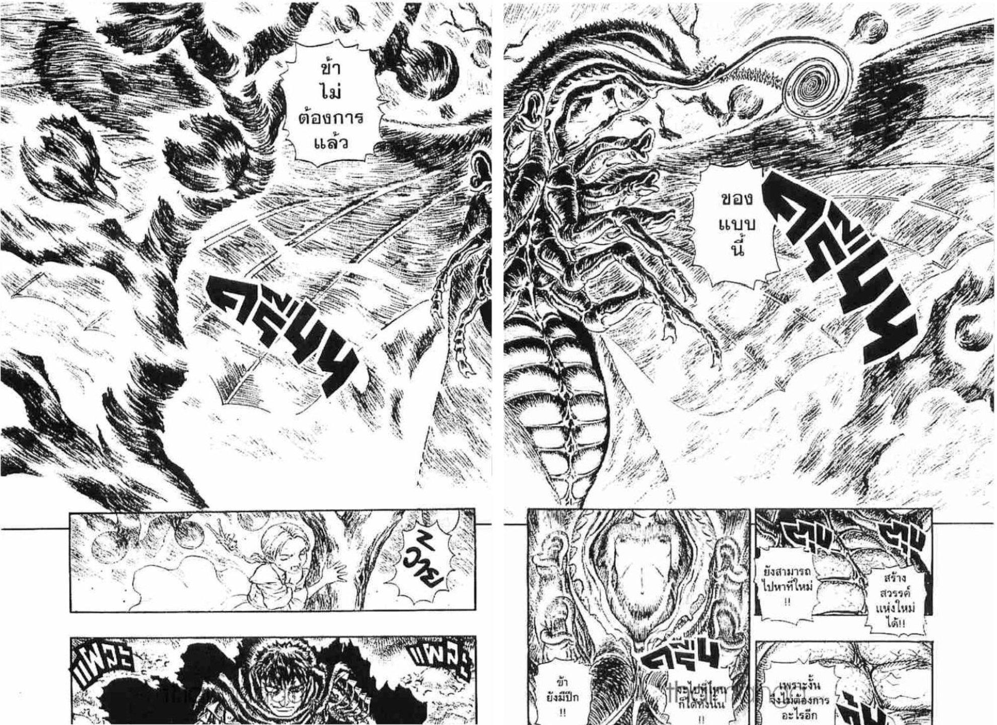 Manga-lc-com อ่านมังงะ อ่านการ์ตูน ออนไลน์ ฟรี Berserk ตอนที่ 1 2 3 4 5 6 7 8 9 10 11 12 13 14 ฟรี ไม่มีโฆษณา Manga-lc - อ่าน มังงะ อ่าน การ์ตูน ออนไลน์ อ่านมังงะ ฟรี