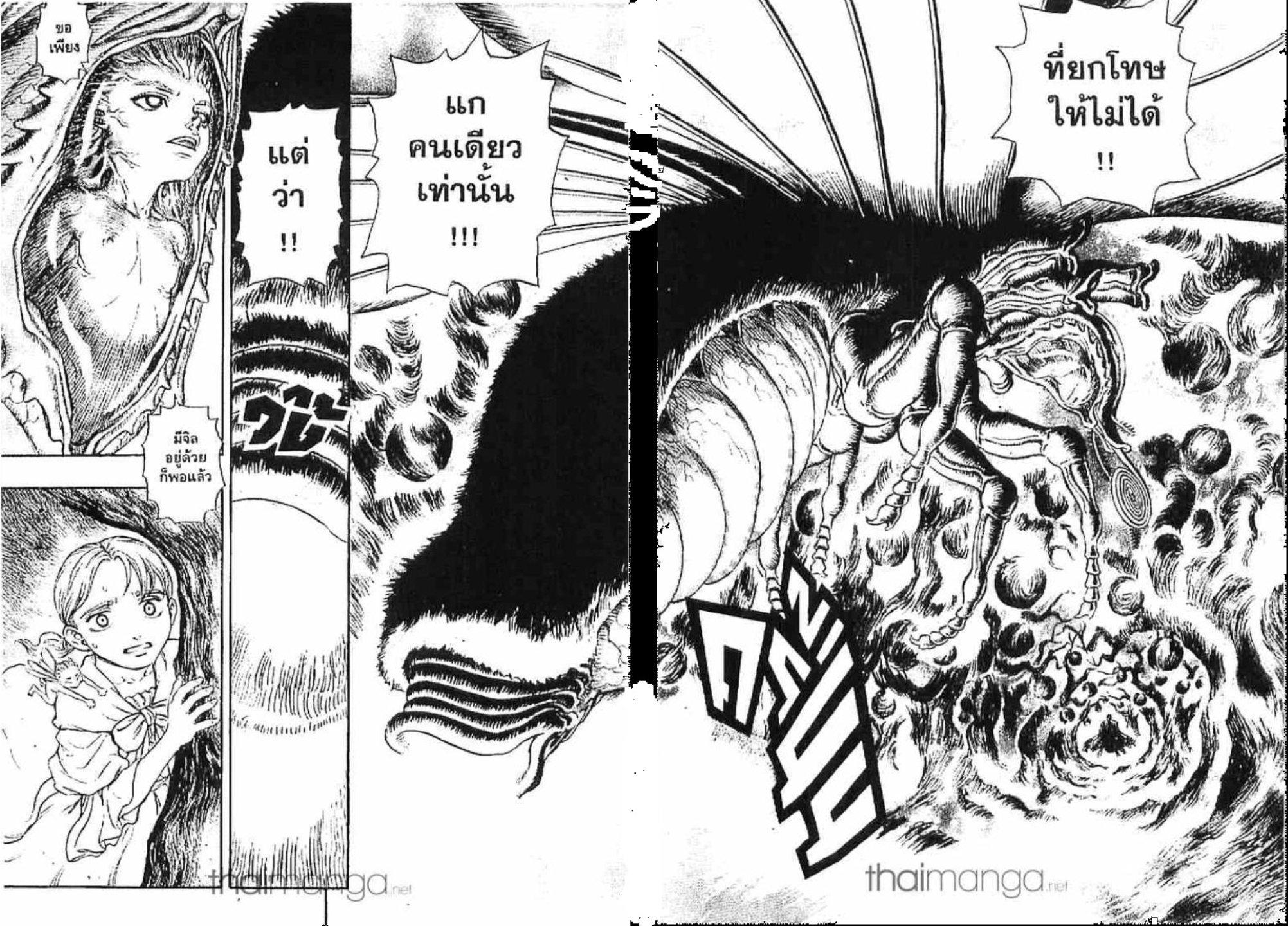 Manga-lc-com อ่านมังงะ อ่านการ์ตูน ออนไลน์ ฟรี Berserk ตอนที่ 1 2 3 4 5 6 7 8 9 10 11 12 13 14 ฟรี ไม่มีโฆษณา Manga-lc - อ่าน มังงะ อ่าน การ์ตูน ออนไลน์ อ่านมังงะ ฟรี