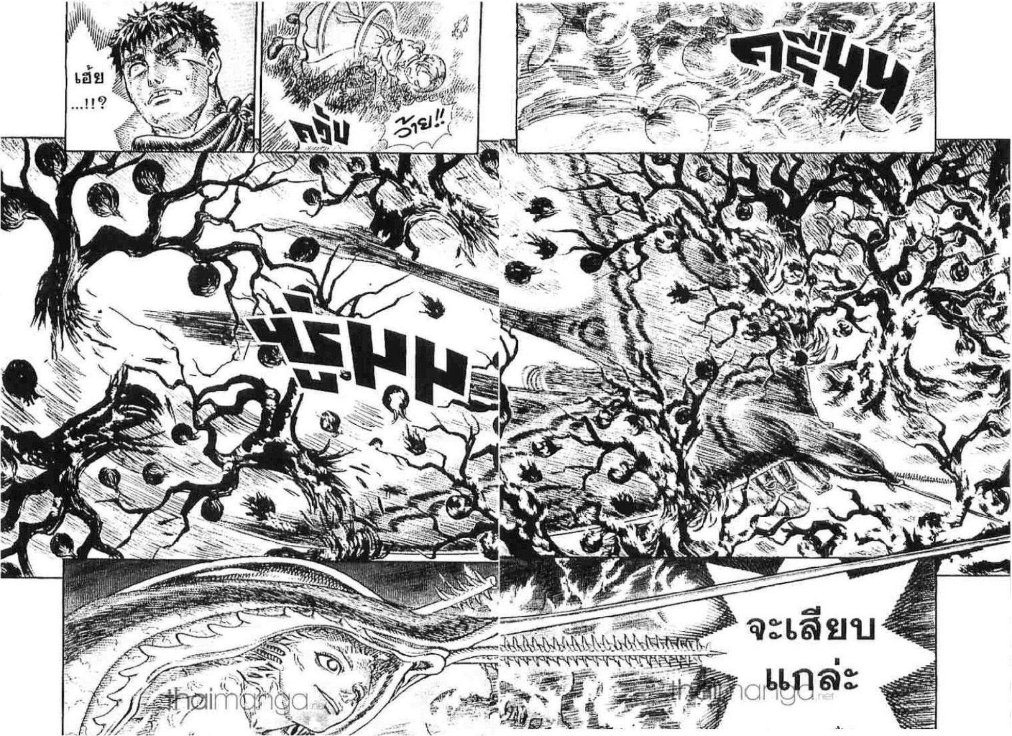 Manga-lc-com อ่านมังงะ อ่านการ์ตูน ออนไลน์ ฟรี Berserk ตอนที่ 1 2 3 4 5 6 7 8 9 10 11 12 13 14 ฟรี ไม่มีโฆษณา Manga-lc - อ่าน มังงะ อ่าน การ์ตูน ออนไลน์ อ่านมังงะ ฟรี