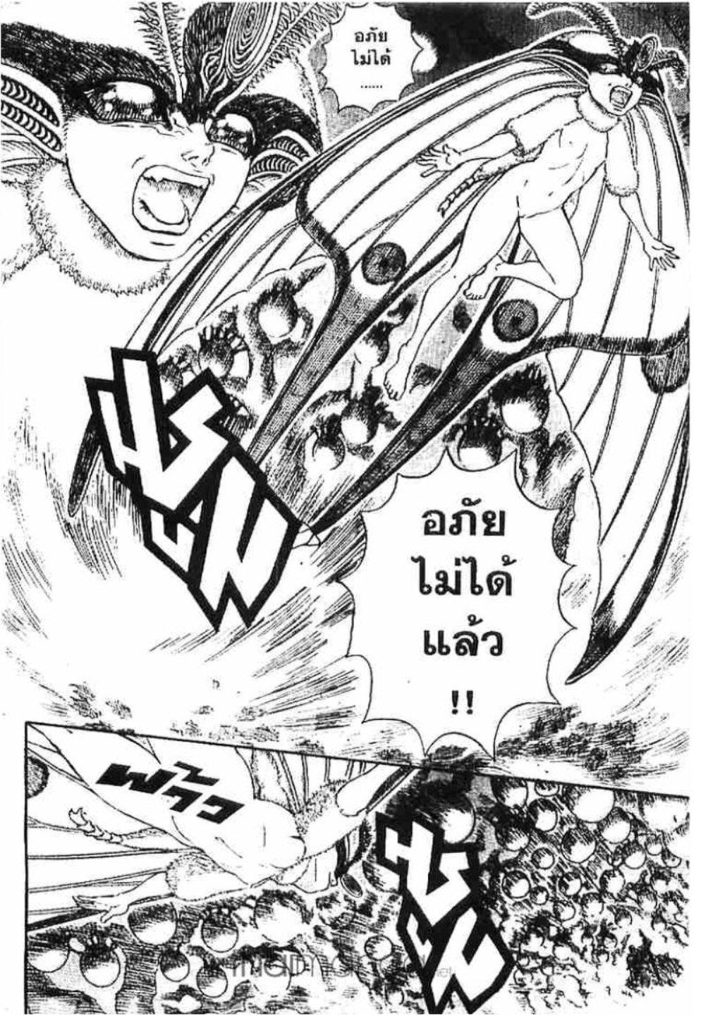 Manga-lc-com อ่านมังงะ อ่านการ์ตูน ออนไลน์ ฟรี Berserk ตอนที่ 1 2 3 4 5 6 7 8 9 10 11 12 13 14 ฟรี ไม่มีโฆษณา Manga-lc - อ่าน มังงะ อ่าน การ์ตูน ออนไลน์ อ่านมังงะ ฟรี