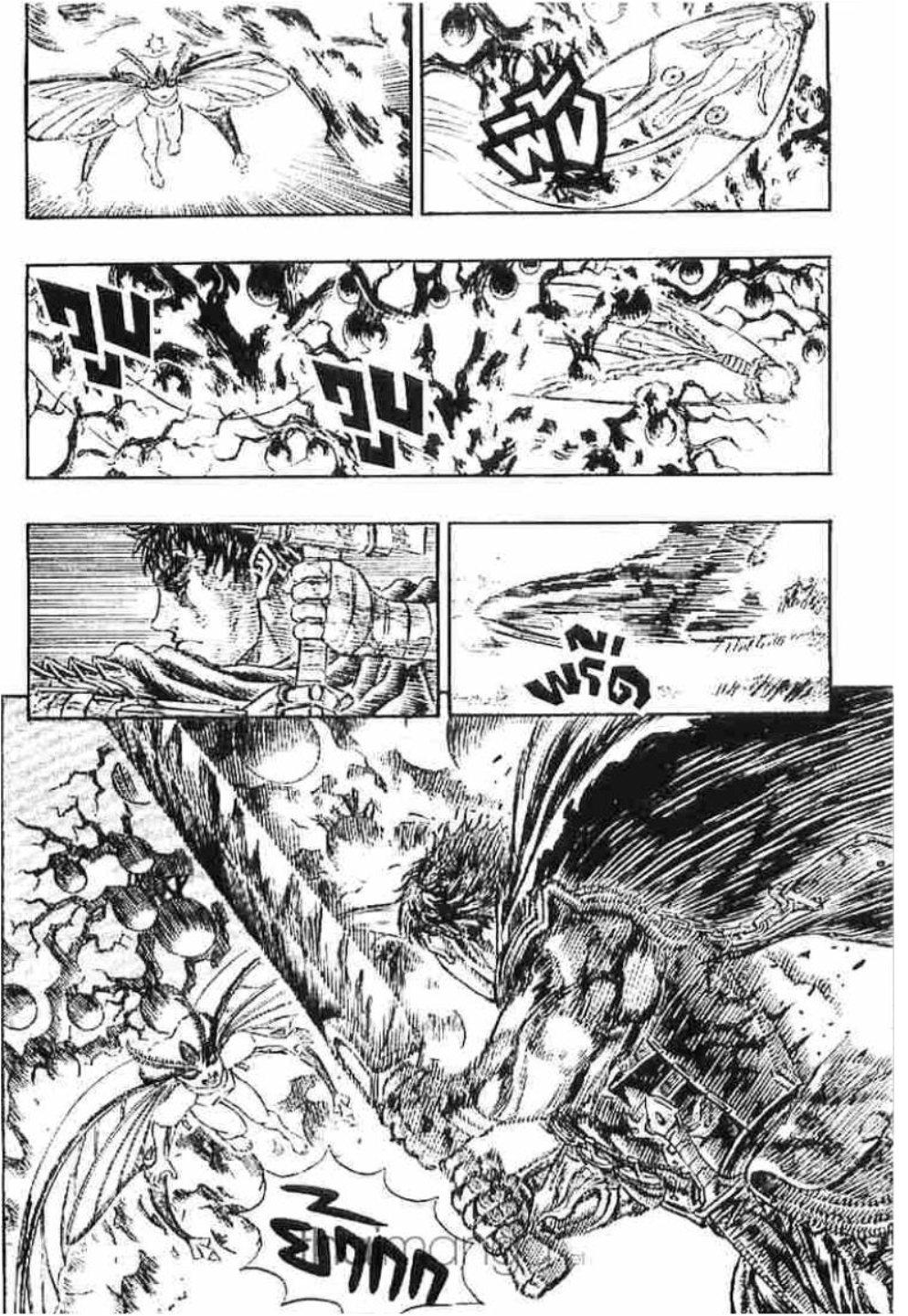 Manga-lc-com อ่านมังงะ อ่านการ์ตูน ออนไลน์ ฟรี Berserk ตอนที่ 1 2 3 4 5 6 7 8 9 10 11 12 13 14 ฟรี ไม่มีโฆษณา Manga-lc - อ่าน มังงะ อ่าน การ์ตูน ออนไลน์ อ่านมังงะ ฟรี