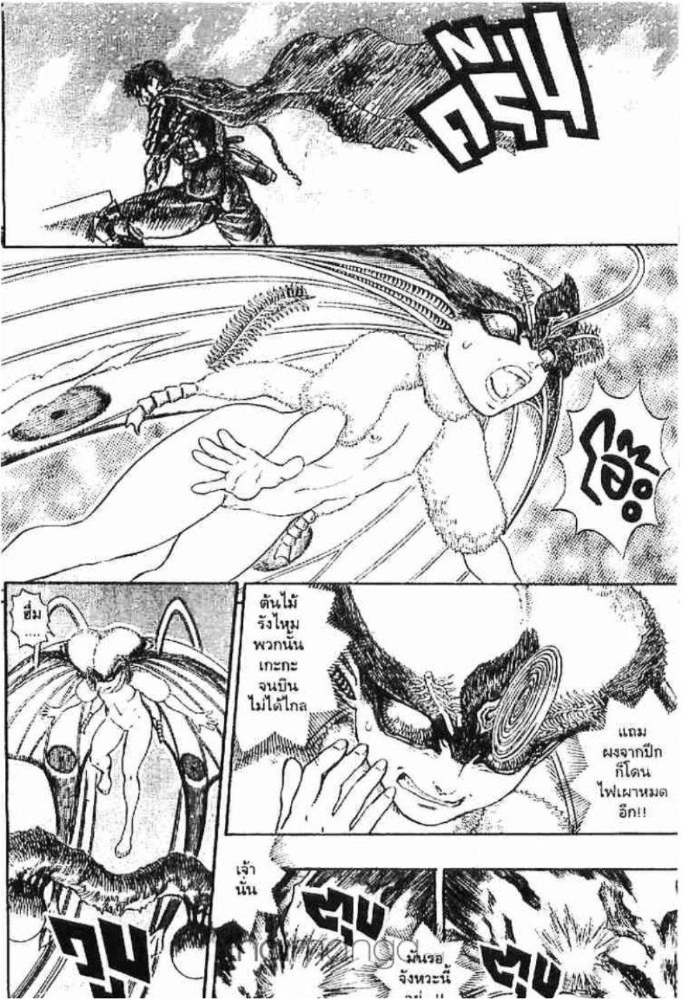 Manga-lc-com อ่านมังงะ อ่านการ์ตูน ออนไลน์ ฟรี Berserk ตอนที่ 1 2 3 4 5 6 7 8 9 10 11 12 13 14 ฟรี ไม่มีโฆษณา Manga-lc - อ่าน มังงะ อ่าน การ์ตูน ออนไลน์ อ่านมังงะ ฟรี