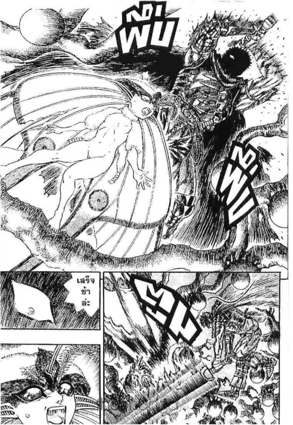 Manga-lc-com อ่านมังงะ อ่านการ์ตูน ออนไลน์ ฟรี Berserk ตอนที่ 1 2 3 4 5 6 7 8 9 10 11 12 13 14 ฟรี ไม่มีโฆษณา Manga-lc - อ่าน มังงะ อ่าน การ์ตูน ออนไลน์ อ่านมังงะ ฟรี