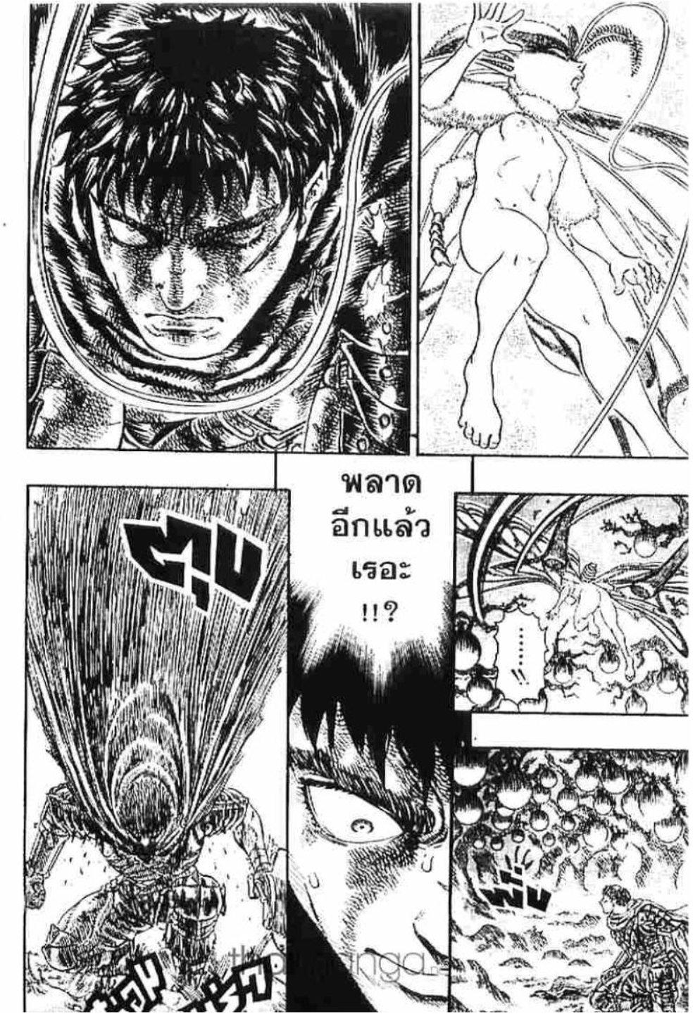 Manga-lc-com อ่านมังงะ อ่านการ์ตูน ออนไลน์ ฟรี Berserk ตอนที่ 1 2 3 4 5 6 7 8 9 10 11 12 13 14 ฟรี ไม่มีโฆษณา Manga-lc - อ่าน มังงะ อ่าน การ์ตูน ออนไลน์ อ่านมังงะ ฟรี