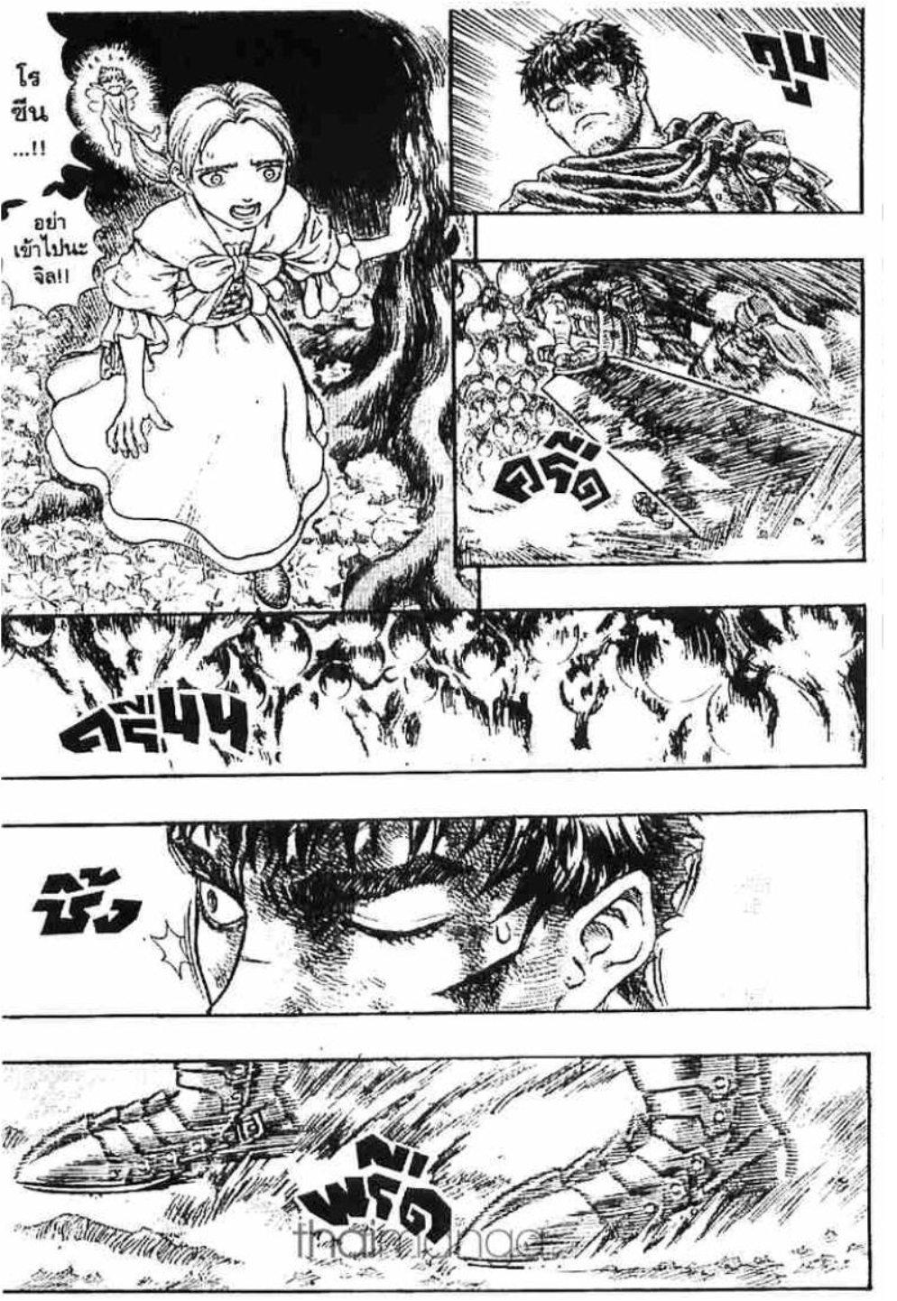 Manga-lc-com อ่านมังงะ อ่านการ์ตูน ออนไลน์ ฟรี Berserk ตอนที่ 1 2 3 4 5 6 7 8 9 10 11 12 13 14 ฟรี ไม่มีโฆษณา Manga-lc - อ่าน มังงะ อ่าน การ์ตูน ออนไลน์ อ่านมังงะ ฟรี