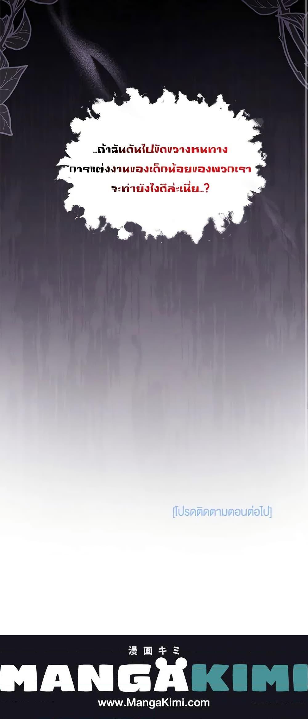 Manga-lc-com อ่านมังงะ อ่านการ์ตูน ออนไลน์ ฟรี Not-Sew-Wicked Stepmom ตอนที่ 1 2 3 4 5 6 7 8 9 10 11 12 13 14 ฟรี ไม่มีโฆษณา Manga-lc - อ่าน มังงะ อ่าน การ์ตูน ออนไลน์ อ่านมังงะ ฟรี