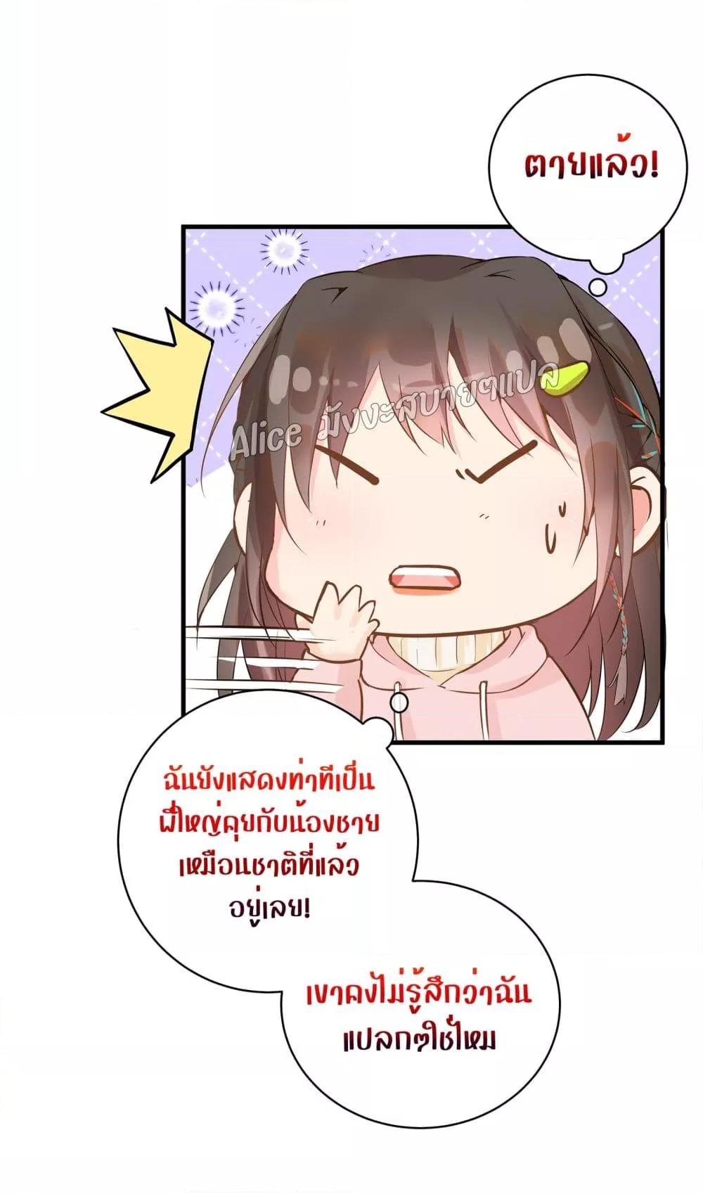 Manga-lc-com อ่านมังงะ อ่านการ์ตูน ออนไลน์ ฟรี Back to Debut – กลับมาเดบิวต์อีกครั้ง ตอนที่ 1 2 3 4 5 6 7 8 9 10 11 12 13 14 ฟรี ไม่มีโฆษณา Manga-lc - อ่าน มังงะ อ่าน การ์ตูน ออนไลน์ อ่านมังงะ ฟรี