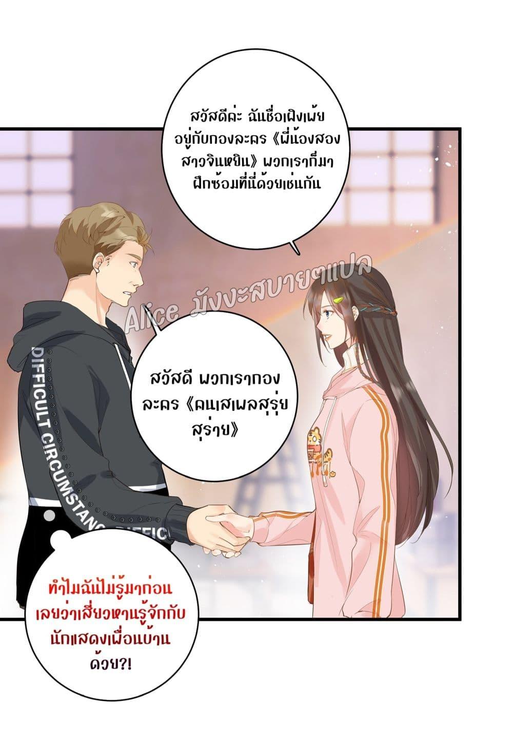Manga-lc-com อ่านมังงะ อ่านการ์ตูน ออนไลน์ ฟรี Back to Debut – กลับมาเดบิวต์อีกครั้ง ตอนที่ 1 2 3 4 5 6 7 8 9 10 11 12 13 14 ฟรี ไม่มีโฆษณา Manga-lc - อ่าน มังงะ อ่าน การ์ตูน ออนไลน์ อ่านมังงะ ฟรี