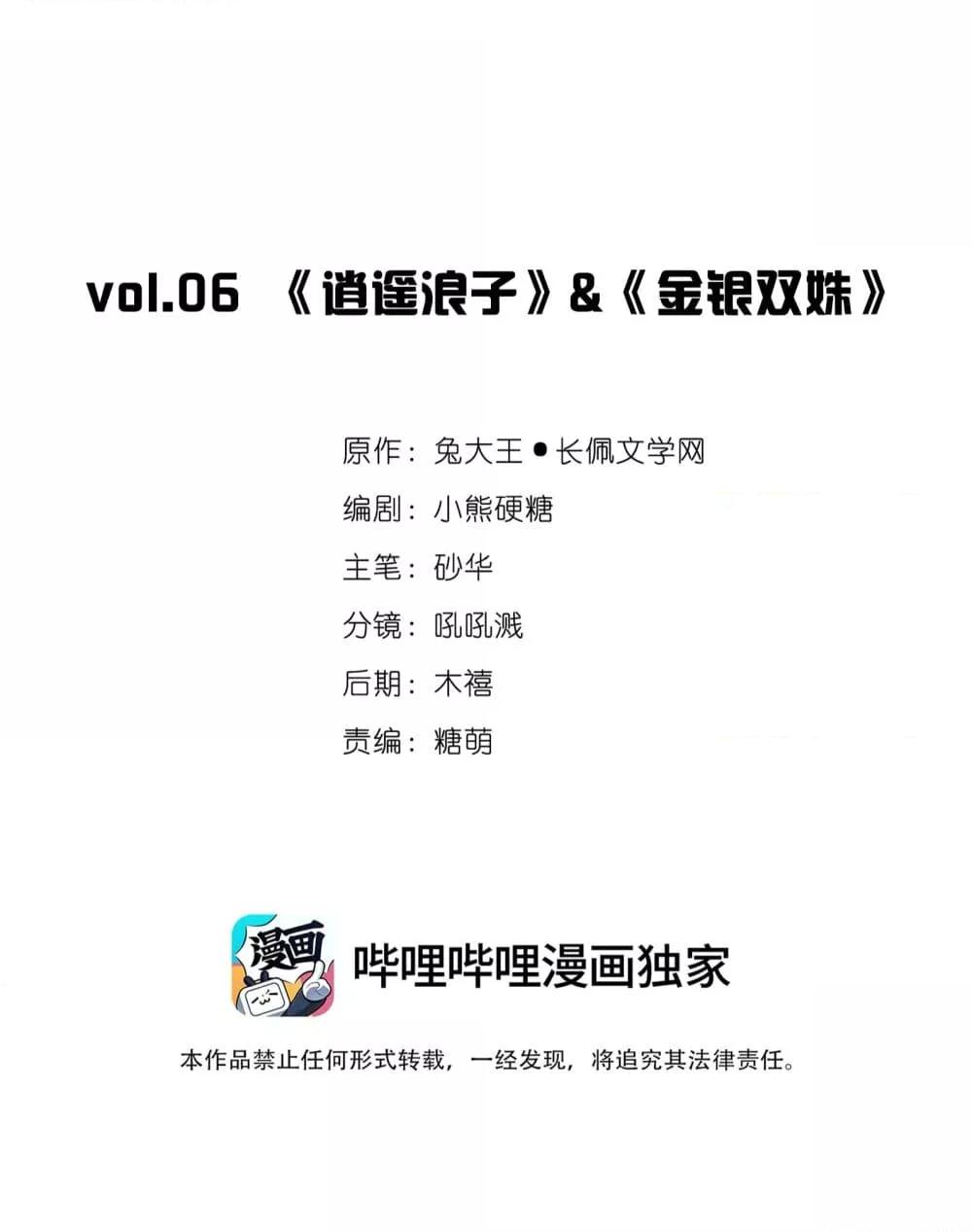Manga-lc-com อ่านมังงะ อ่านการ์ตูน ออนไลน์ ฟรี Back to Debut – กลับมาเดบิวต์อีกครั้ง ตอนที่ 1 2 3 4 5 6 7 8 9 10 11 12 13 14 ฟรี ไม่มีโฆษณา Manga-lc - อ่าน มังงะ อ่าน การ์ตูน ออนไลน์ อ่านมังงะ ฟรี