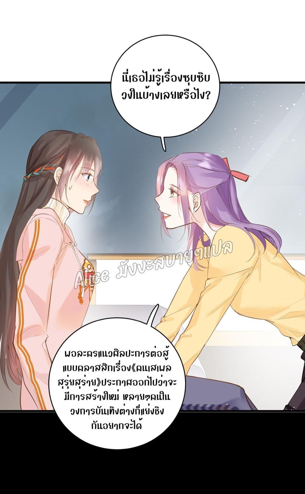 Manga-lc-com อ่านมังงะ อ่านการ์ตูน ออนไลน์ ฟรี Back to Debut – กลับมาเดบิวต์อีกครั้ง ตอนที่ 1 2 3 4 5 6 7 8 9 10 11 12 13 14 ฟรี ไม่มีโฆษณา Manga-lc - อ่าน มังงะ อ่าน การ์ตูน ออนไลน์ อ่านมังงะ ฟรี