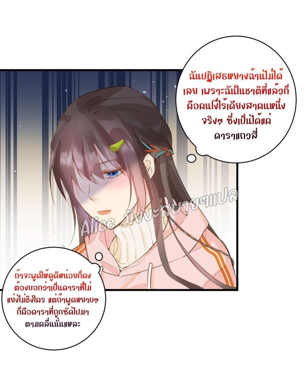 Manga-lc-com อ่านมังงะ อ่านการ์ตูน ออนไลน์ ฟรี Back to Debut – กลับมาเดบิวต์อีกครั้ง ตอนที่ 1 2 3 4 5 6 7 8 9 10 11 12 13 14 ฟรี ไม่มีโฆษณา Manga-lc - อ่าน มังงะ อ่าน การ์ตูน ออนไลน์ อ่านมังงะ ฟรี