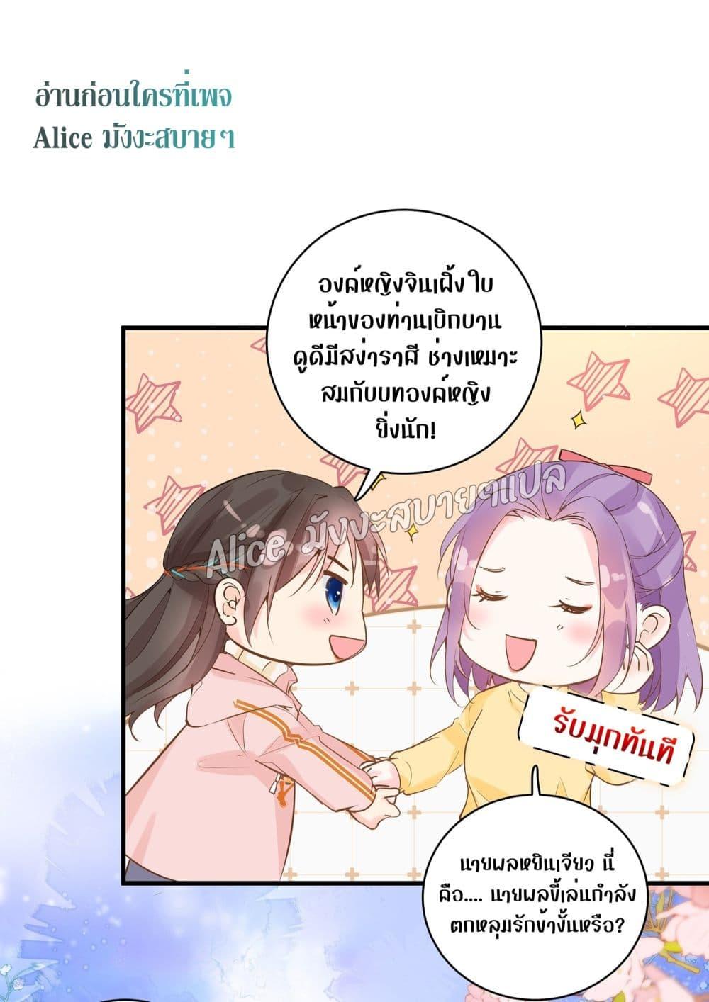 Manga-lc-com อ่านมังงะ อ่านการ์ตูน ออนไลน์ ฟรี Back to Debut – กลับมาเดบิวต์อีกครั้ง ตอนที่ 1 2 3 4 5 6 7 8 9 10 11 12 13 14 ฟรี ไม่มีโฆษณา Manga-lc - อ่าน มังงะ อ่าน การ์ตูน ออนไลน์ อ่านมังงะ ฟรี