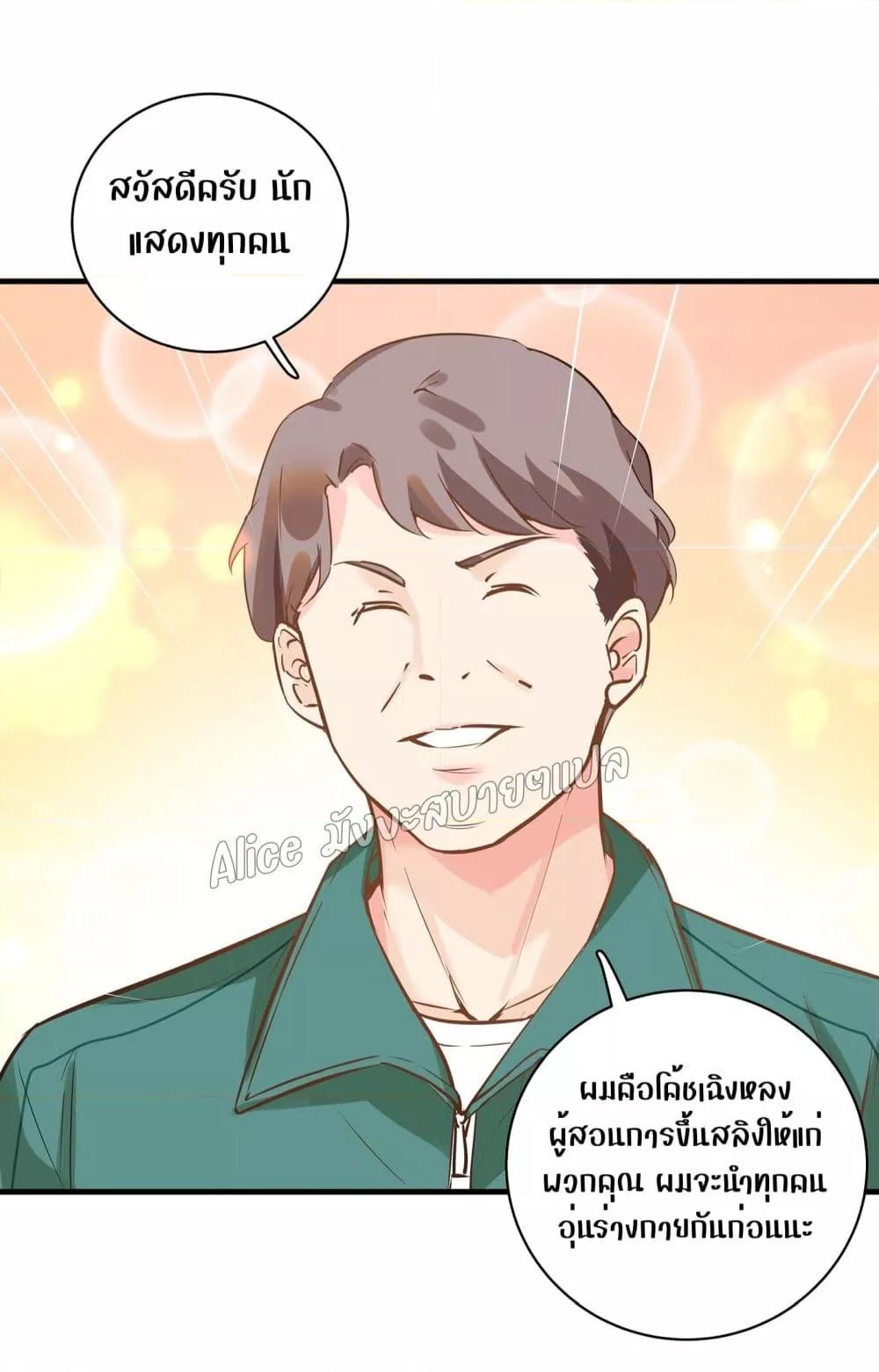 Manga-lc-com อ่านมังงะ อ่านการ์ตูน ออนไลน์ ฟรี Back to Debut – กลับมาเดบิวต์อีกครั้ง ตอนที่ 1 2 3 4 5 6 7 8 9 10 11 12 13 14 ฟรี ไม่มีโฆษณา Manga-lc - อ่าน มังงะ อ่าน การ์ตูน ออนไลน์ อ่านมังงะ ฟรี