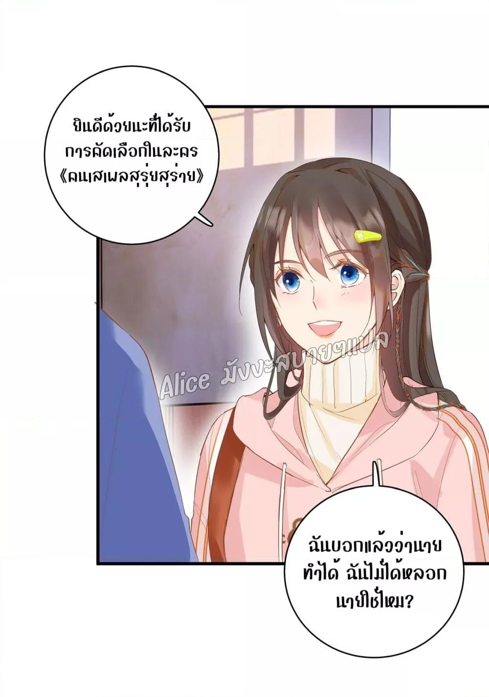 Manga-lc-com อ่านมังงะ อ่านการ์ตูน ออนไลน์ ฟรี Back to Debut – กลับมาเดบิวต์อีกครั้ง ตอนที่ 1 2 3 4 5 6 7 8 9 10 11 12 13 14 ฟรี ไม่มีโฆษณา Manga-lc - อ่าน มังงะ อ่าน การ์ตูน ออนไลน์ อ่านมังงะ ฟรี