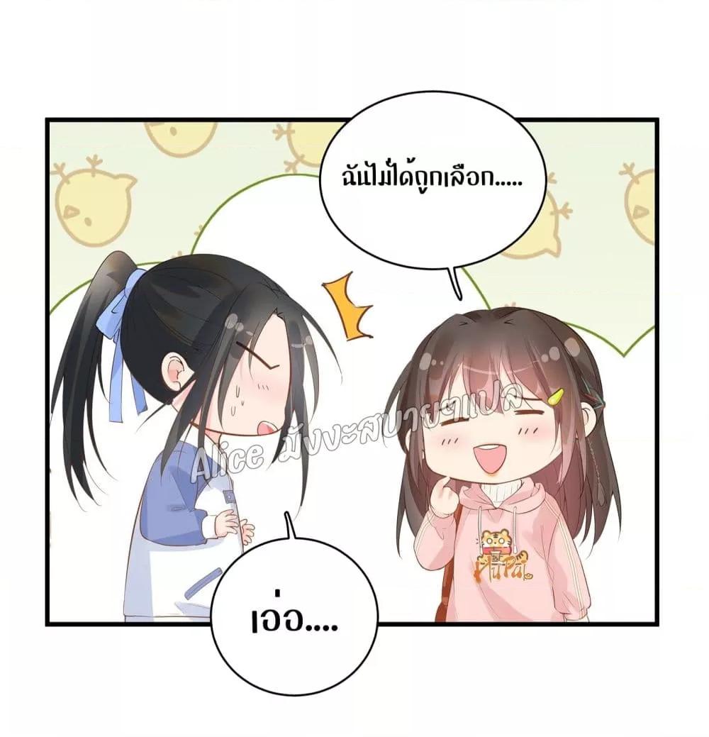 Manga-lc-com อ่านมังงะ อ่านการ์ตูน ออนไลน์ ฟรี Back to Debut – กลับมาเดบิวต์อีกครั้ง ตอนที่ 1 2 3 4 5 6 7 8 9 10 11 12 13 14 ฟรี ไม่มีโฆษณา Manga-lc - อ่าน มังงะ อ่าน การ์ตูน ออนไลน์ อ่านมังงะ ฟรี