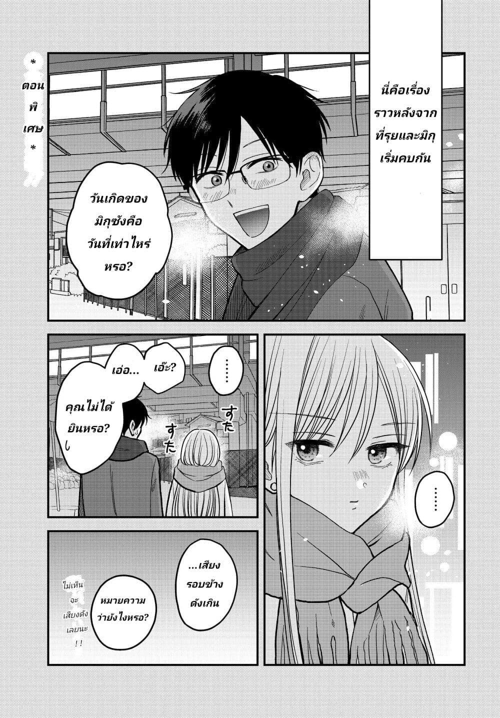 Manga-lc-com อ่านมังงะ อ่านการ์ตูน ออนไลน์ ฟรี My Wife Could Be A Magical Girl ตอนที่ 1 2 3 4 5 6 7 8 9 10 11 12 13 14 ฟรี ไม่มีโฆษณา Manga-lc - อ่าน มังงะ อ่าน การ์ตูน ออนไลน์ อ่านมังงะ ฟรี