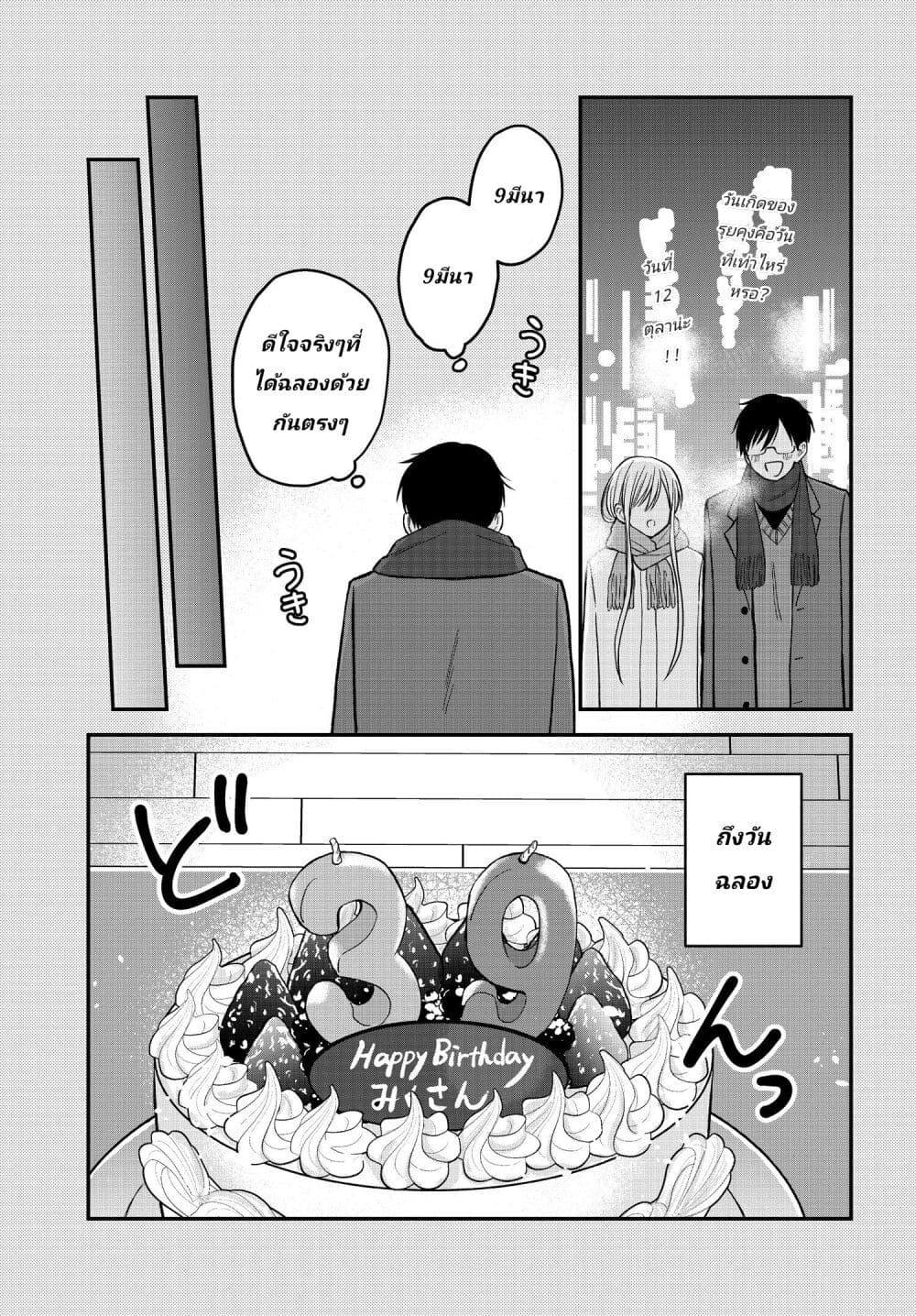 Manga-lc-com อ่านมังงะ อ่านการ์ตูน ออนไลน์ ฟรี My Wife Could Be A Magical Girl ตอนที่ 1 2 3 4 5 6 7 8 9 10 11 12 13 14 ฟรี ไม่มีโฆษณา Manga-lc - อ่าน มังงะ อ่าน การ์ตูน ออนไลน์ อ่านมังงะ ฟรี