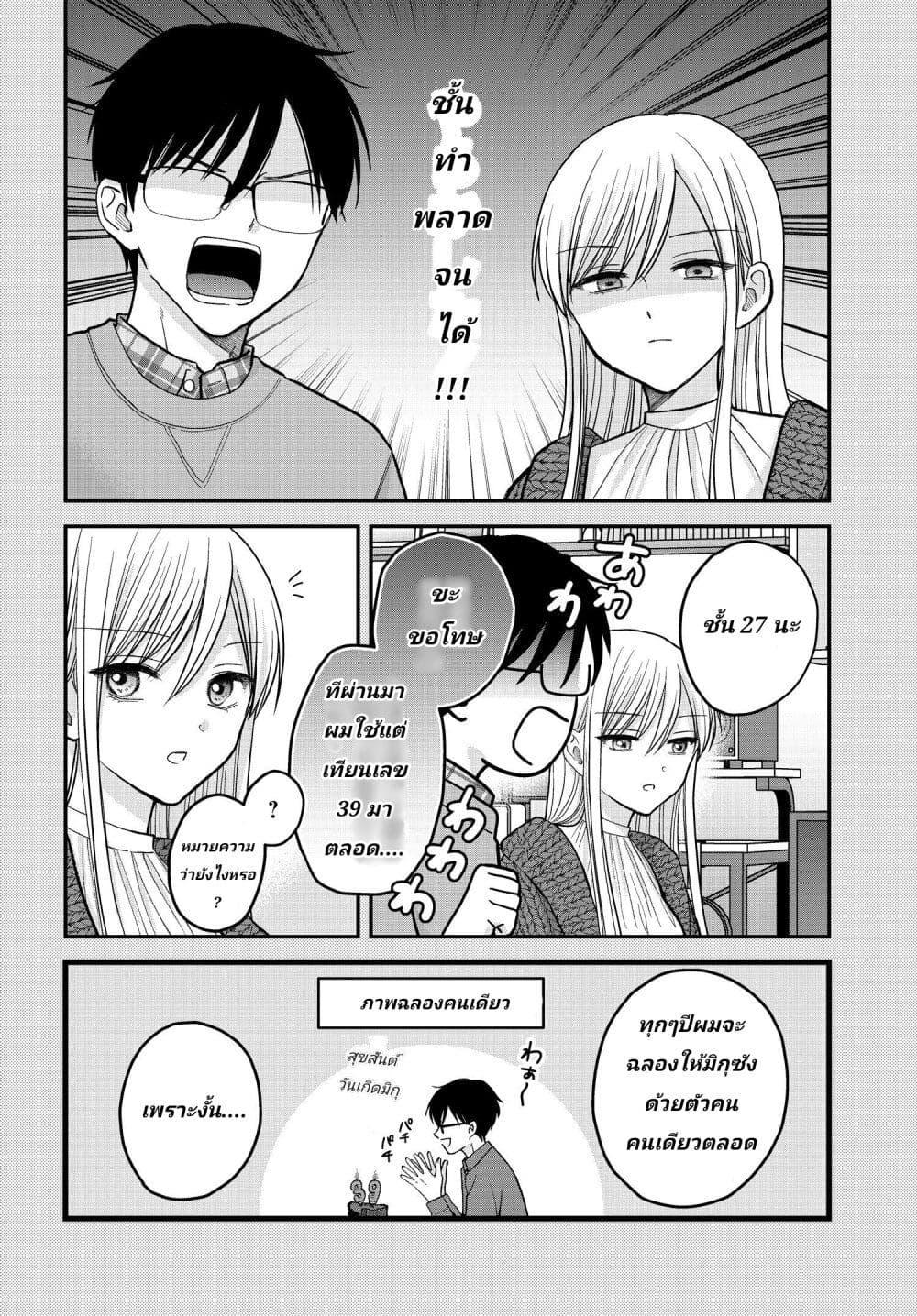 Manga-lc-com อ่านมังงะ อ่านการ์ตูน ออนไลน์ ฟรี My Wife Could Be A Magical Girl ตอนที่ 1 2 3 4 5 6 7 8 9 10 11 12 13 14 ฟรี ไม่มีโฆษณา Manga-lc - อ่าน มังงะ อ่าน การ์ตูน ออนไลน์ อ่านมังงะ ฟรี
