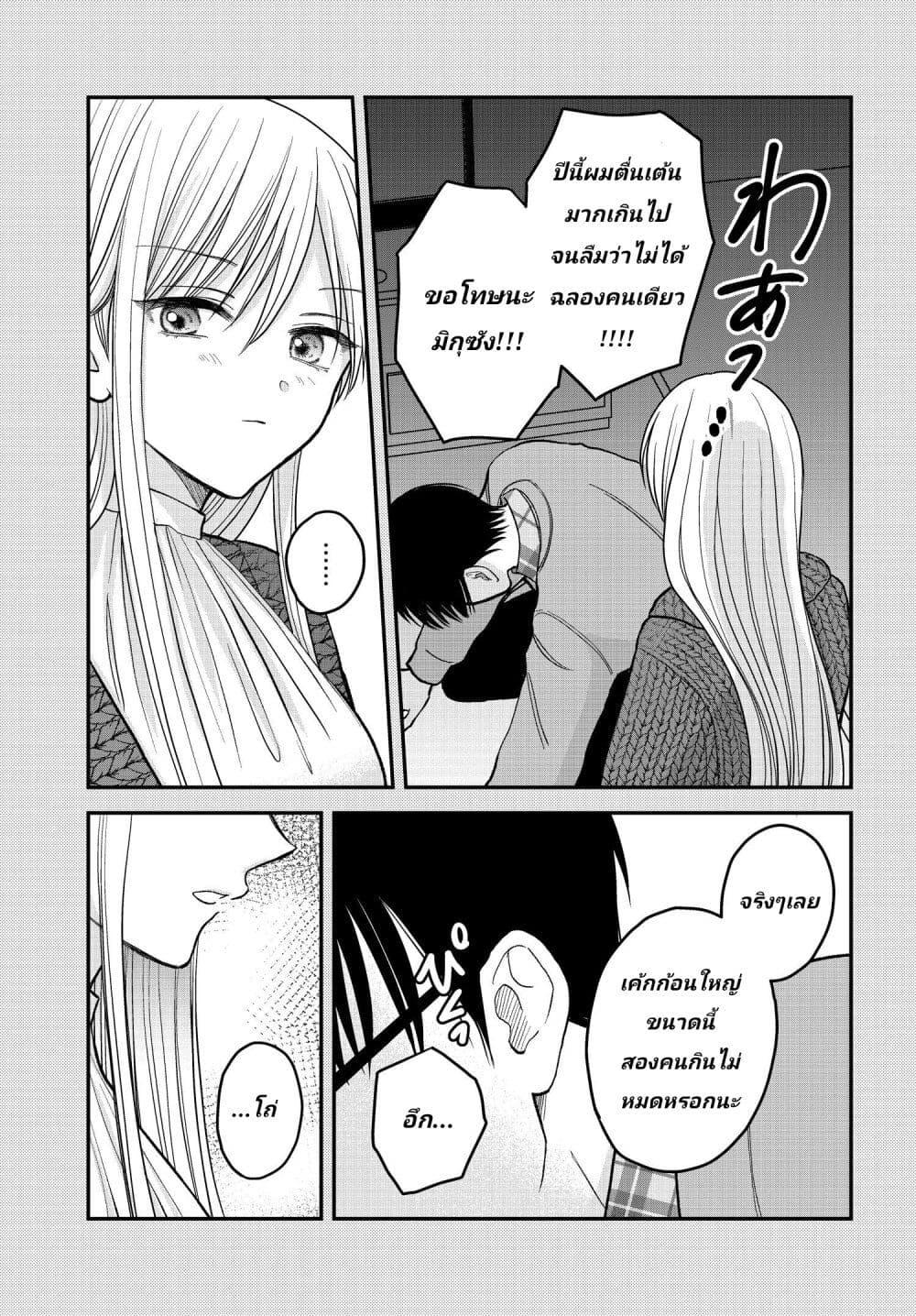 Manga-lc-com อ่านมังงะ อ่านการ์ตูน ออนไลน์ ฟรี My Wife Could Be A Magical Girl ตอนที่ 1 2 3 4 5 6 7 8 9 10 11 12 13 14 ฟรี ไม่มีโฆษณา Manga-lc - อ่าน มังงะ อ่าน การ์ตูน ออนไลน์ อ่านมังงะ ฟรี