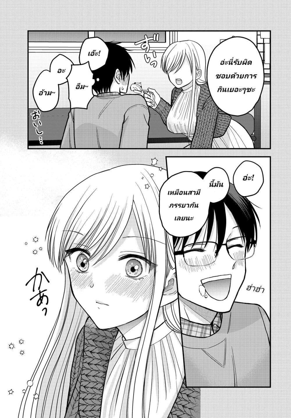 Manga-lc-com อ่านมังงะ อ่านการ์ตูน ออนไลน์ ฟรี My Wife Could Be A Magical Girl ตอนที่ 1 2 3 4 5 6 7 8 9 10 11 12 13 14 ฟรี ไม่มีโฆษณา Manga-lc - อ่าน มังงะ อ่าน การ์ตูน ออนไลน์ อ่านมังงะ ฟรี