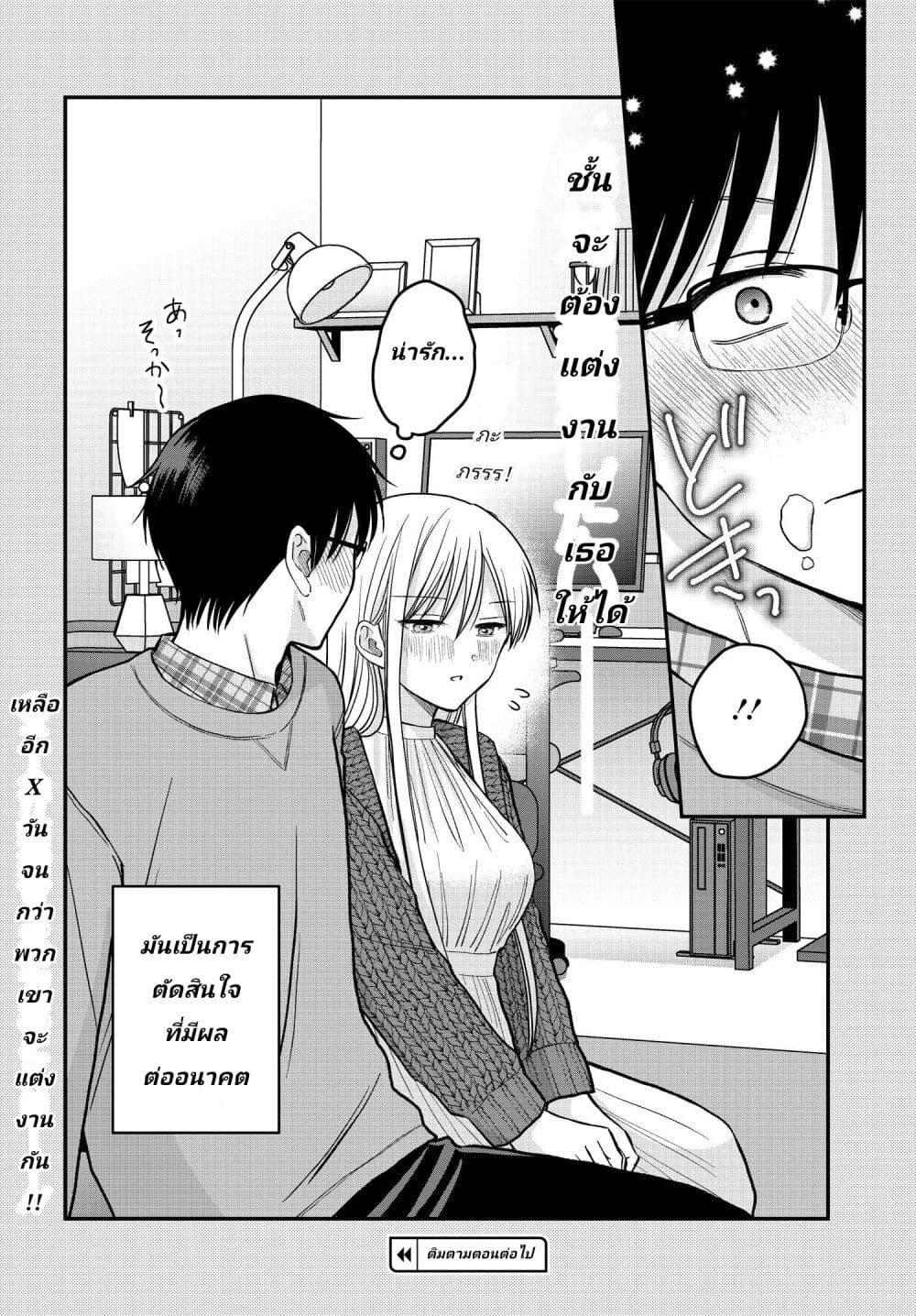 Manga-lc-com อ่านมังงะ อ่านการ์ตูน ออนไลน์ ฟรี My Wife Could Be A Magical Girl ตอนที่ 1 2 3 4 5 6 7 8 9 10 11 12 13 14 ฟรี ไม่มีโฆษณา Manga-lc - อ่าน มังงะ อ่าน การ์ตูน ออนไลน์ อ่านมังงะ ฟรี