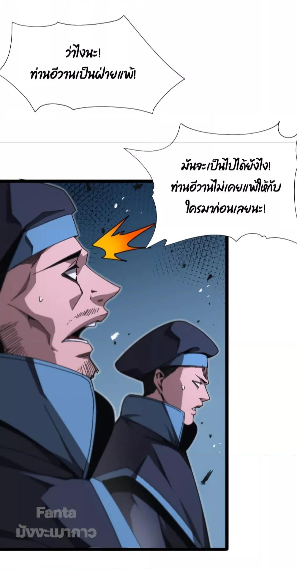 Manga-lc-com อ่านมังงะ อ่านการ์ตูน ออนไลน์ ฟรี World’s Apocalypse Online – หมื่นสวรรค์สิ้นโลกา ตอนที่ 1 2 3 4 5 6 7 8 9 10 11 12 13 14 ฟรี ไม่มีโฆษณา Manga-lc - อ่าน มังงะ อ่าน การ์ตูน ออนไลน์ อ่านมังงะ ฟรี