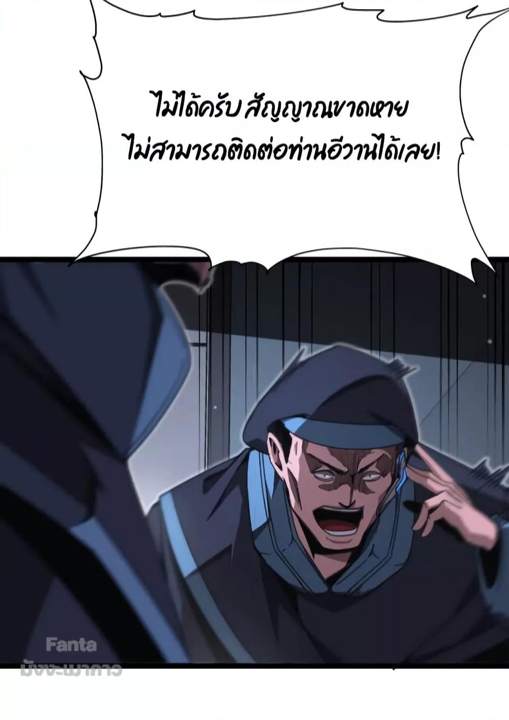 Manga-lc-com อ่านมังงะ อ่านการ์ตูน ออนไลน์ ฟรี World’s Apocalypse Online – หมื่นสวรรค์สิ้นโลกา ตอนที่ 1 2 3 4 5 6 7 8 9 10 11 12 13 14 ฟรี ไม่มีโฆษณา Manga-lc - อ่าน มังงะ อ่าน การ์ตูน ออนไลน์ อ่านมังงะ ฟรี