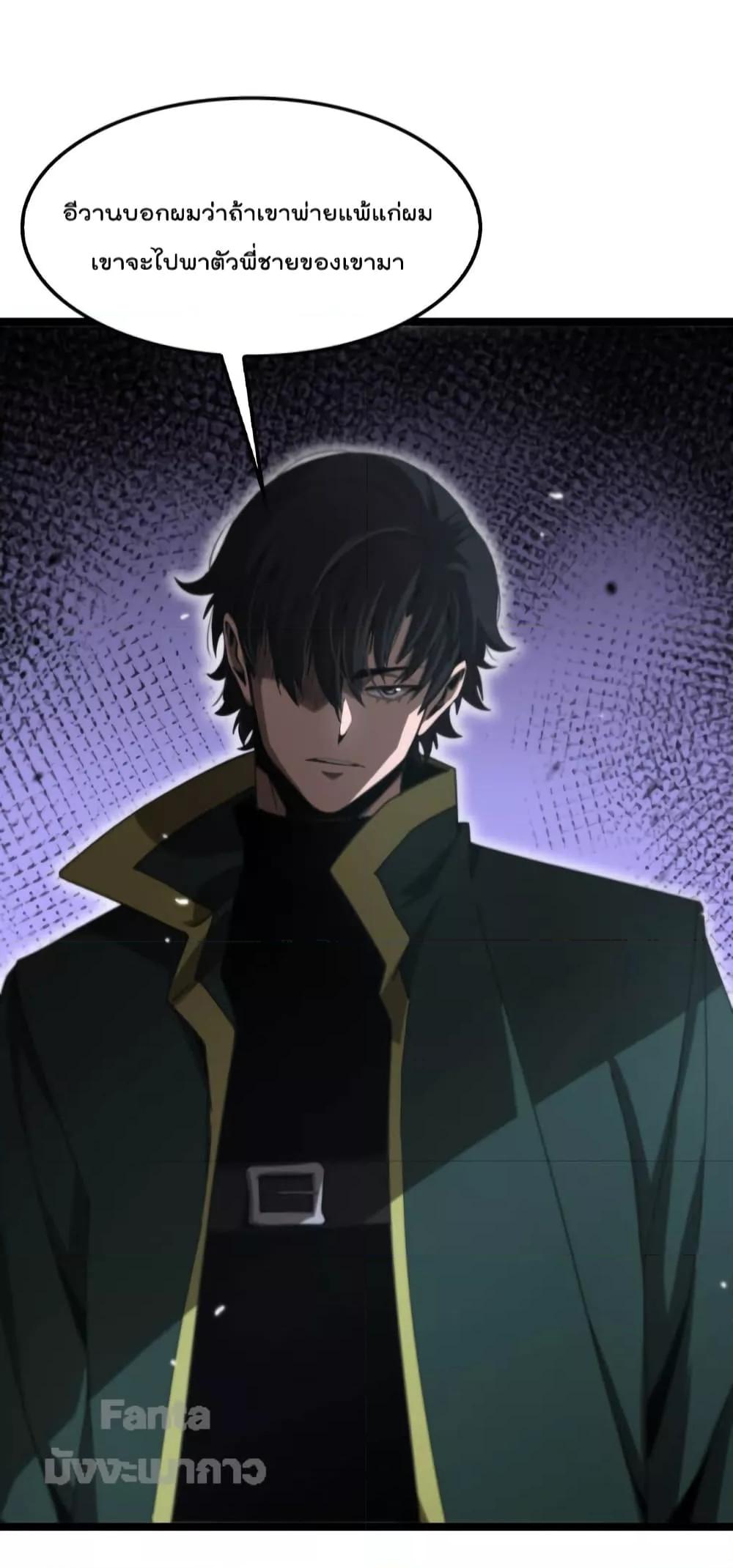 Manga-lc-com อ่านมังงะ อ่านการ์ตูน ออนไลน์ ฟรี World’s Apocalypse Online – หมื่นสวรรค์สิ้นโลกา ตอนที่ 1 2 3 4 5 6 7 8 9 10 11 12 13 14 ฟรี ไม่มีโฆษณา Manga-lc - อ่าน มังงะ อ่าน การ์ตูน ออนไลน์ อ่านมังงะ ฟรี