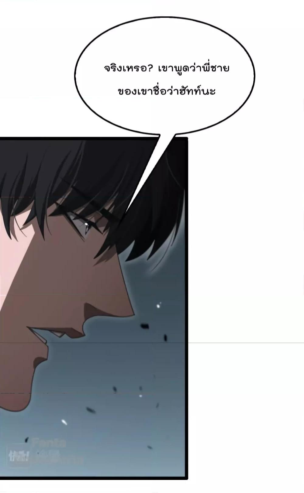 Manga-lc-com อ่านมังงะ อ่านการ์ตูน ออนไลน์ ฟรี World’s Apocalypse Online – หมื่นสวรรค์สิ้นโลกา ตอนที่ 1 2 3 4 5 6 7 8 9 10 11 12 13 14 ฟรี ไม่มีโฆษณา Manga-lc - อ่าน มังงะ อ่าน การ์ตูน ออนไลน์ อ่านมังงะ ฟรี
