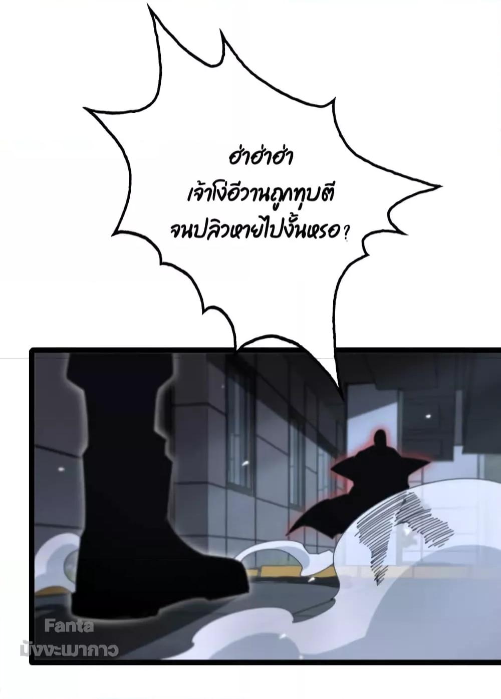 Manga-lc-com อ่านมังงะ อ่านการ์ตูน ออนไลน์ ฟรี World’s Apocalypse Online – หมื่นสวรรค์สิ้นโลกา ตอนที่ 1 2 3 4 5 6 7 8 9 10 11 12 13 14 ฟรี ไม่มีโฆษณา Manga-lc - อ่าน มังงะ อ่าน การ์ตูน ออนไลน์ อ่านมังงะ ฟรี