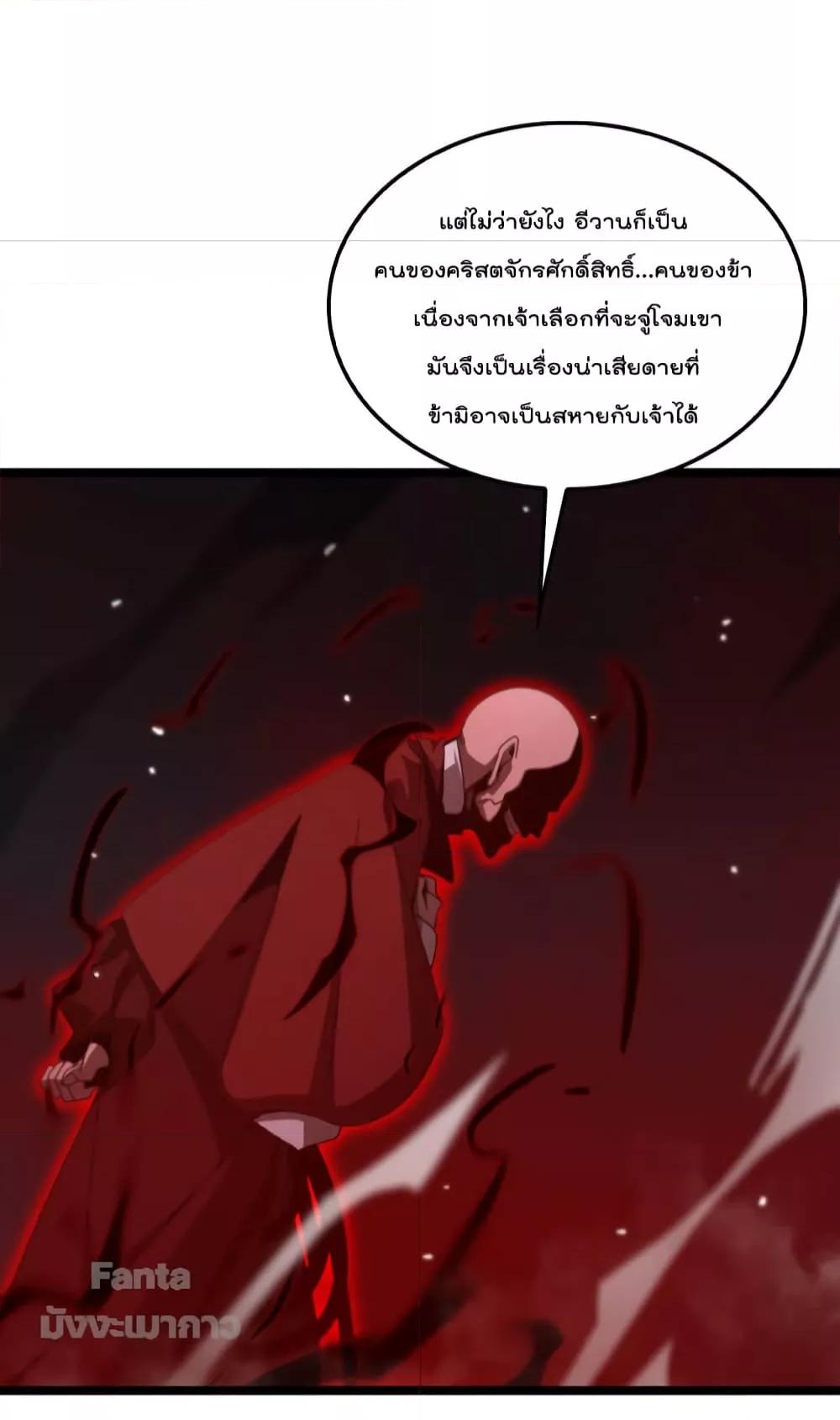 Manga-lc-com อ่านมังงะ อ่านการ์ตูน ออนไลน์ ฟรี World’s Apocalypse Online – หมื่นสวรรค์สิ้นโลกา ตอนที่ 1 2 3 4 5 6 7 8 9 10 11 12 13 14 ฟรี ไม่มีโฆษณา Manga-lc - อ่าน มังงะ อ่าน การ์ตูน ออนไลน์ อ่านมังงะ ฟรี