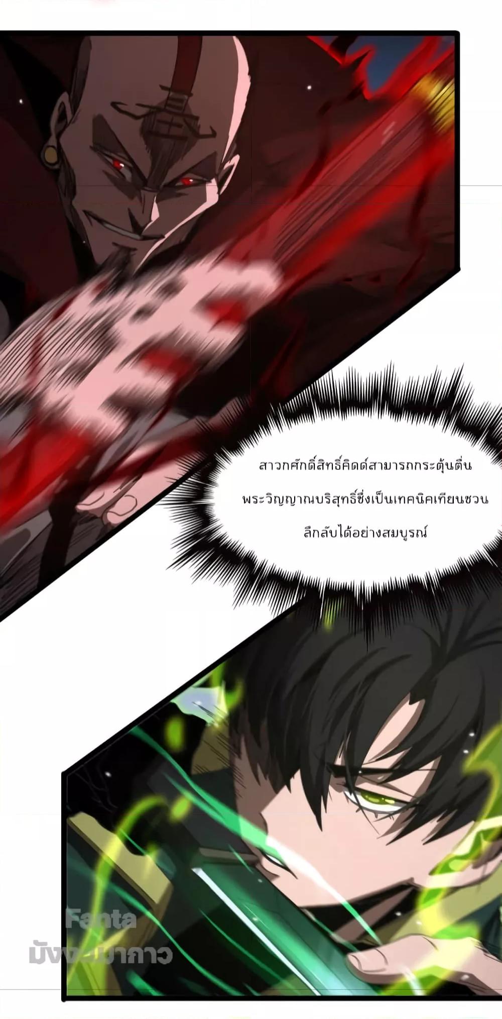 Manga-lc-com อ่านมังงะ อ่านการ์ตูน ออนไลน์ ฟรี World’s Apocalypse Online – หมื่นสวรรค์สิ้นโลกา ตอนที่ 1 2 3 4 5 6 7 8 9 10 11 12 13 14 ฟรี ไม่มีโฆษณา Manga-lc - อ่าน มังงะ อ่าน การ์ตูน ออนไลน์ อ่านมังงะ ฟรี