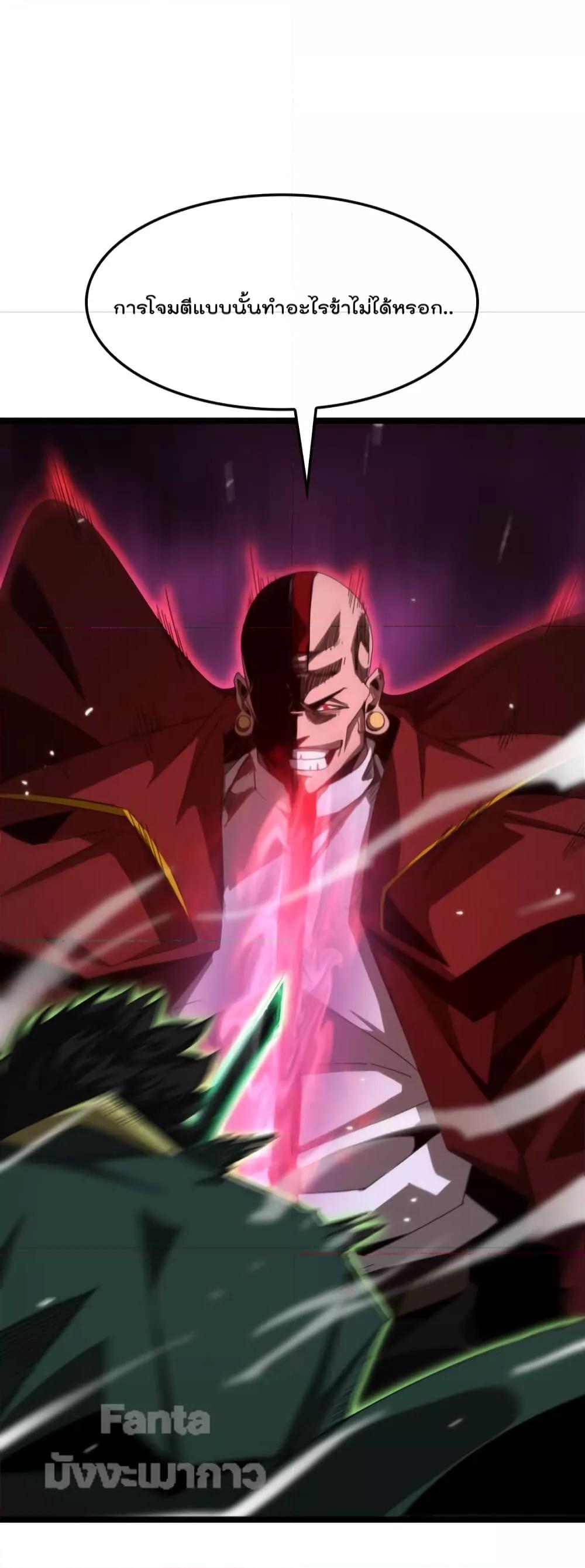 Manga-lc-com อ่านมังงะ อ่านการ์ตูน ออนไลน์ ฟรี World’s Apocalypse Online – หมื่นสวรรค์สิ้นโลกา ตอนที่ 1 2 3 4 5 6 7 8 9 10 11 12 13 14 ฟรี ไม่มีโฆษณา Manga-lc - อ่าน มังงะ อ่าน การ์ตูน ออนไลน์ อ่านมังงะ ฟรี