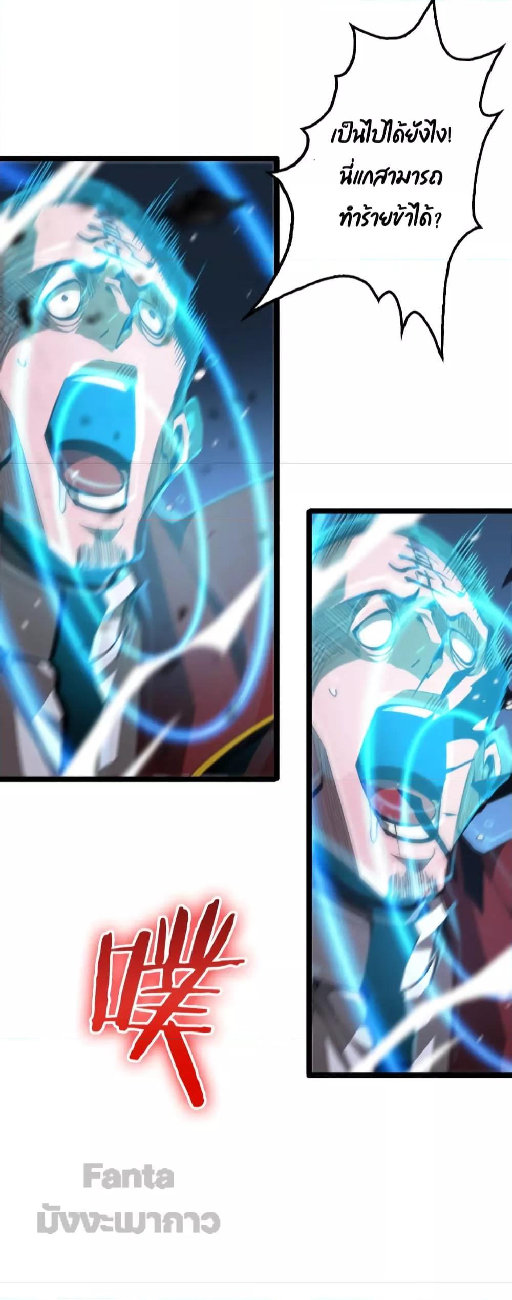 Manga-lc-com อ่านมังงะ อ่านการ์ตูน ออนไลน์ ฟรี World’s Apocalypse Online – หมื่นสวรรค์สิ้นโลกา ตอนที่ 1 2 3 4 5 6 7 8 9 10 11 12 13 14 ฟรี ไม่มีโฆษณา Manga-lc - อ่าน มังงะ อ่าน การ์ตูน ออนไลน์ อ่านมังงะ ฟรี