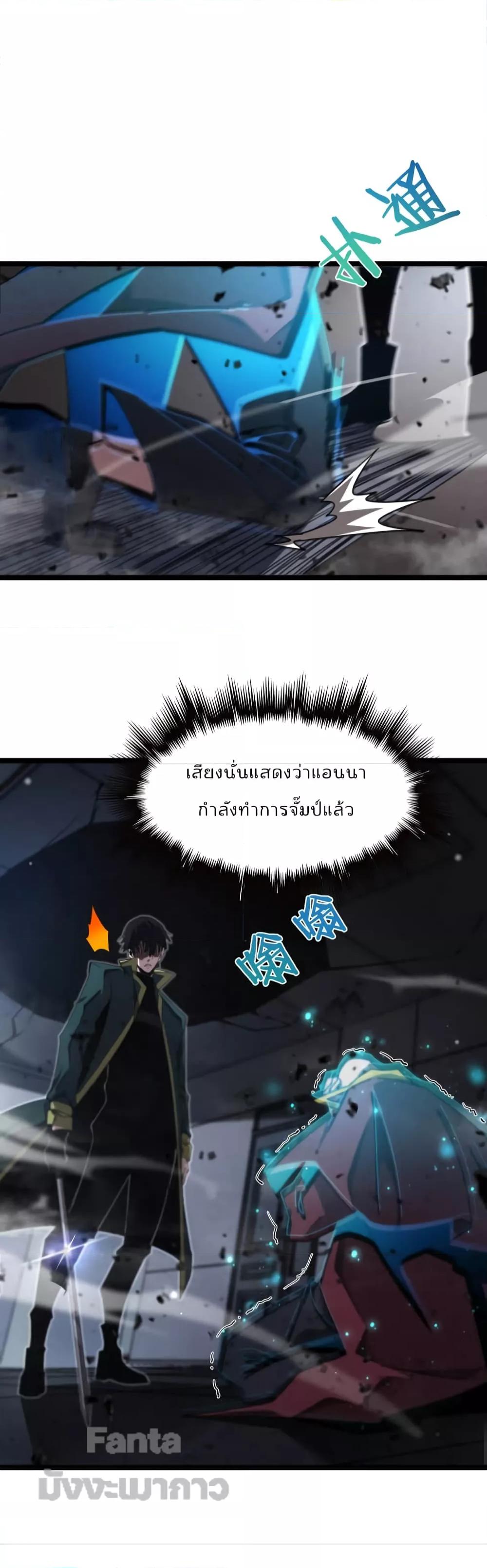 Manga-lc-com อ่านมังงะ อ่านการ์ตูน ออนไลน์ ฟรี World’s Apocalypse Online – หมื่นสวรรค์สิ้นโลกา ตอนที่ 1 2 3 4 5 6 7 8 9 10 11 12 13 14 ฟรี ไม่มีโฆษณา Manga-lc - อ่าน มังงะ อ่าน การ์ตูน ออนไลน์ อ่านมังงะ ฟรี
