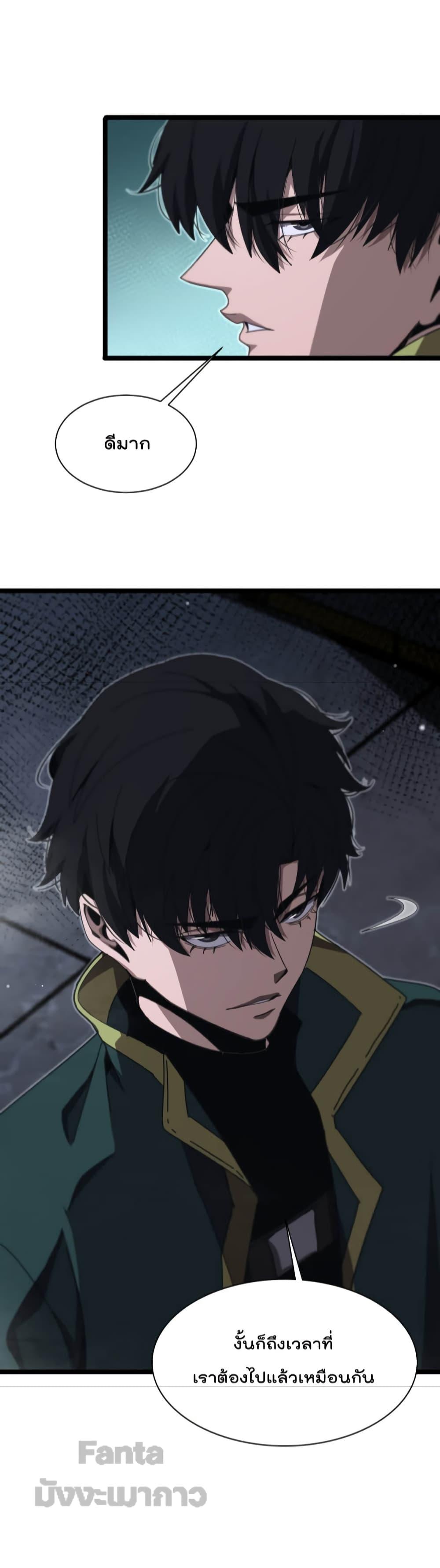 Manga-lc-com อ่านมังงะ อ่านการ์ตูน ออนไลน์ ฟรี World’s Apocalypse Online – หมื่นสวรรค์สิ้นโลกา ตอนที่ 1 2 3 4 5 6 7 8 9 10 11 12 13 14 ฟรี ไม่มีโฆษณา Manga-lc - อ่าน มังงะ อ่าน การ์ตูน ออนไลน์ อ่านมังงะ ฟรี
