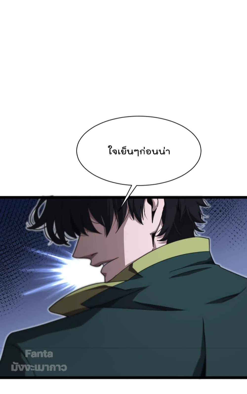 Manga-lc-com อ่านมังงะ อ่านการ์ตูน ออนไลน์ ฟรี World’s Apocalypse Online – หมื่นสวรรค์สิ้นโลกา ตอนที่ 1 2 3 4 5 6 7 8 9 10 11 12 13 14 ฟรี ไม่มีโฆษณา Manga-lc - อ่าน มังงะ อ่าน การ์ตูน ออนไลน์ อ่านมังงะ ฟรี