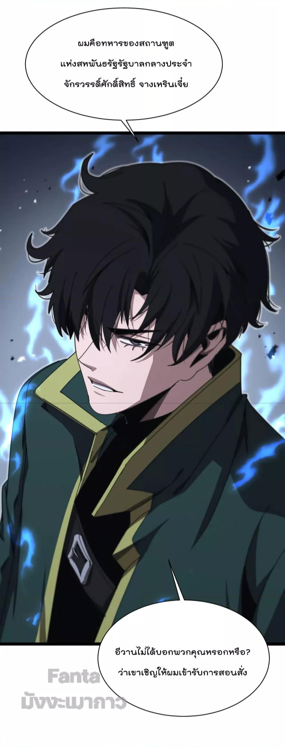 Manga-lc-com อ่านมังงะ อ่านการ์ตูน ออนไลน์ ฟรี World’s Apocalypse Online – หมื่นสวรรค์สิ้นโลกา ตอนที่ 1 2 3 4 5 6 7 8 9 10 11 12 13 14 ฟรี ไม่มีโฆษณา Manga-lc - อ่าน มังงะ อ่าน การ์ตูน ออนไลน์ อ่านมังงะ ฟรี