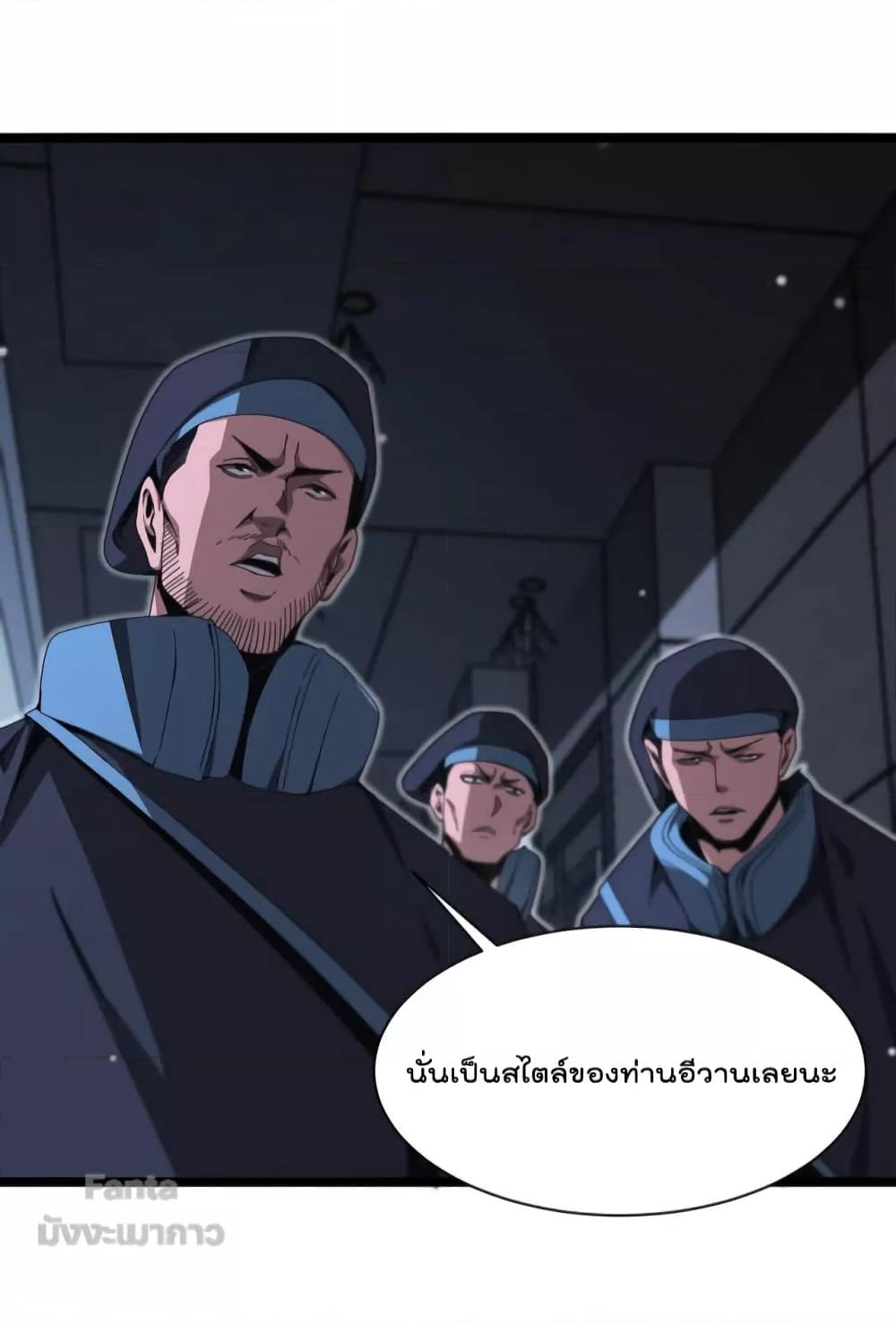 Manga-lc-com อ่านมังงะ อ่านการ์ตูน ออนไลน์ ฟรี World’s Apocalypse Online – หมื่นสวรรค์สิ้นโลกา ตอนที่ 1 2 3 4 5 6 7 8 9 10 11 12 13 14 ฟรี ไม่มีโฆษณา Manga-lc - อ่าน มังงะ อ่าน การ์ตูน ออนไลน์ อ่านมังงะ ฟรี