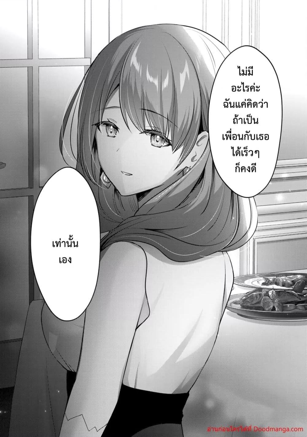 Manga-lc-com อ่านมังงะ อ่านการ์ตูน ออนไลน์ ฟรี YuushaPartyO ตอนที่ 1 2 3 4 5 6 7 8 9 10 11 12 13 14 ฟรี ไม่มีโฆษณา Manga-lc - อ่าน มังงะ อ่าน การ์ตูน ออนไลน์ อ่านมังงะ ฟรี