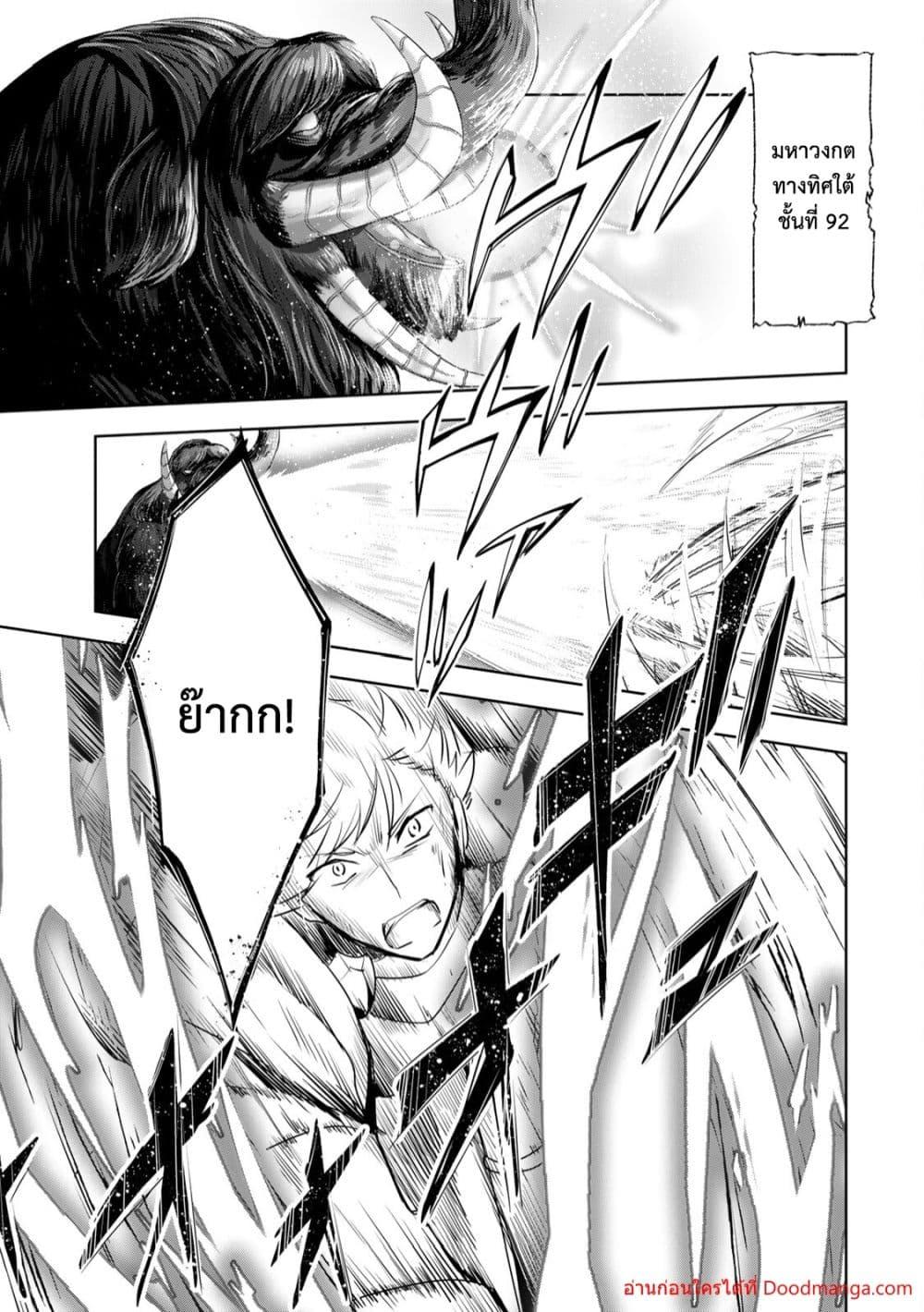 Manga-lc-com อ่านมังงะ อ่านการ์ตูน ออนไลน์ ฟรี YuushaPartyO ตอนที่ 1 2 3 4 5 6 7 8 9 10 11 12 13 14 ฟรี ไม่มีโฆษณา Manga-lc - อ่าน มังงะ อ่าน การ์ตูน ออนไลน์ อ่านมังงะ ฟรี