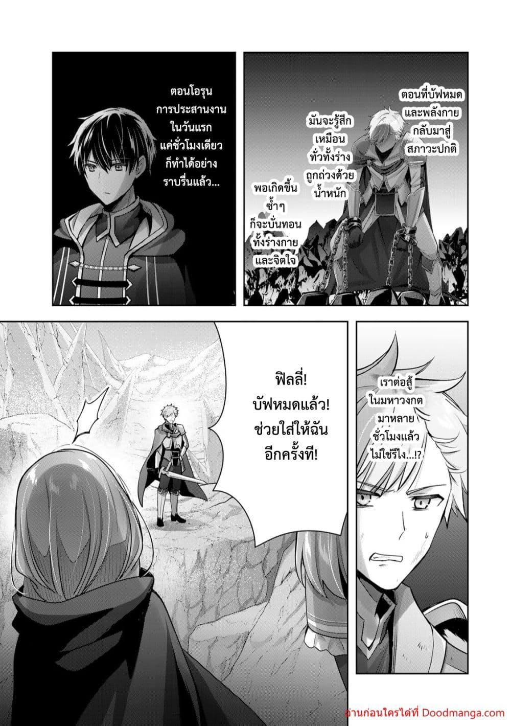 Manga-lc-com อ่านมังงะ อ่านการ์ตูน ออนไลน์ ฟรี YuushaPartyO ตอนที่ 1 2 3 4 5 6 7 8 9 10 11 12 13 14 ฟรี ไม่มีโฆษณา Manga-lc - อ่าน มังงะ อ่าน การ์ตูน ออนไลน์ อ่านมังงะ ฟรี