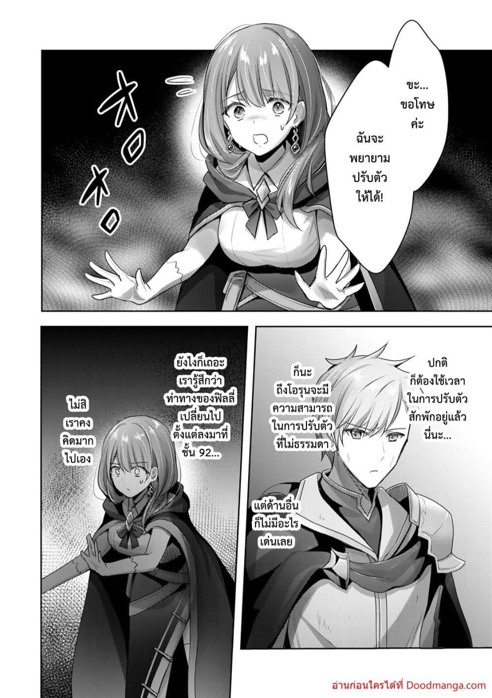 Manga-lc-com อ่านมังงะ อ่านการ์ตูน ออนไลน์ ฟรี YuushaPartyO ตอนที่ 1 2 3 4 5 6 7 8 9 10 11 12 13 14 ฟรี ไม่มีโฆษณา Manga-lc - อ่าน มังงะ อ่าน การ์ตูน ออนไลน์ อ่านมังงะ ฟรี