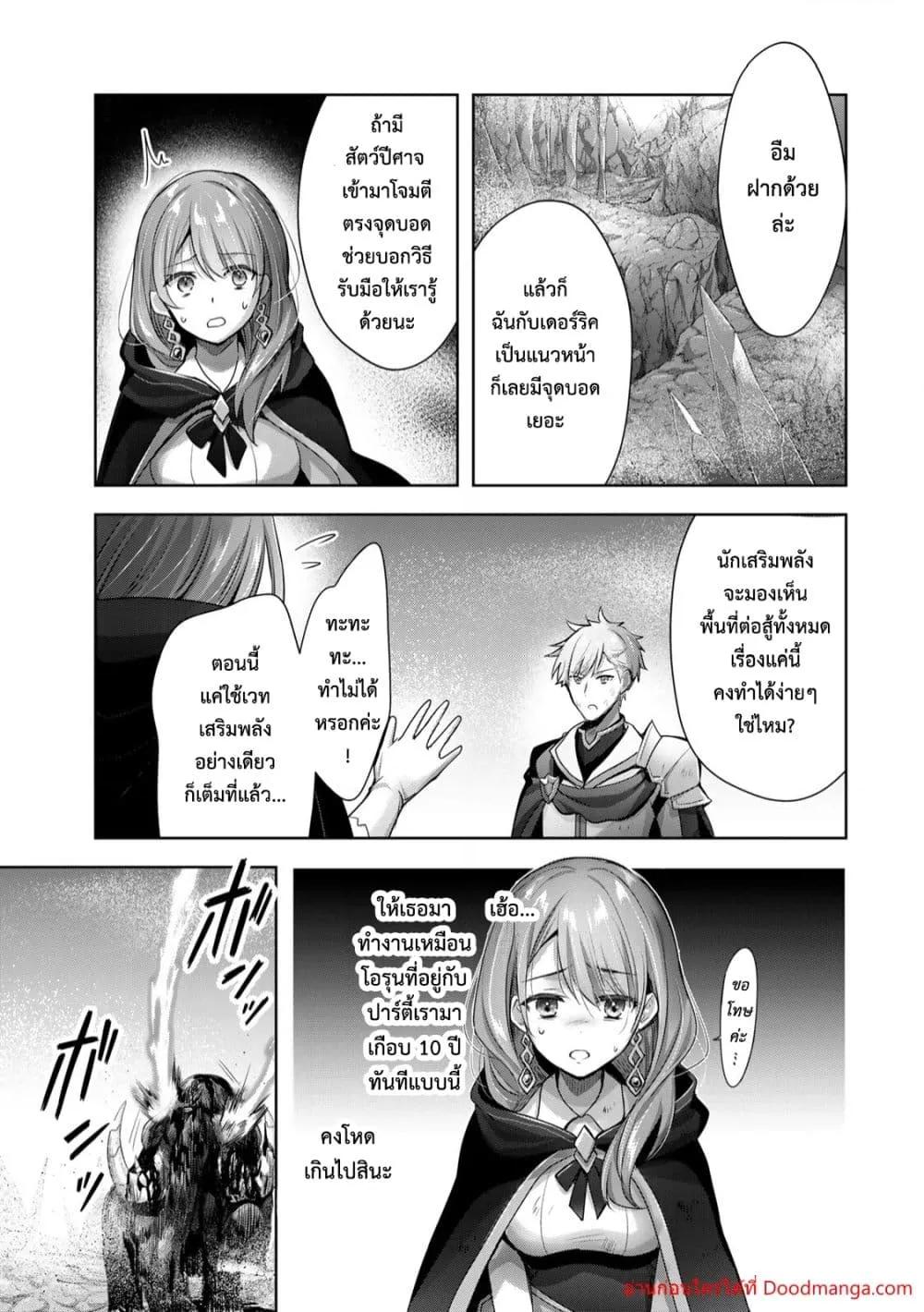 Manga-lc-com อ่านมังงะ อ่านการ์ตูน ออนไลน์ ฟรี YuushaPartyO ตอนที่ 1 2 3 4 5 6 7 8 9 10 11 12 13 14 ฟรี ไม่มีโฆษณา Manga-lc - อ่าน มังงะ อ่าน การ์ตูน ออนไลน์ อ่านมังงะ ฟรี