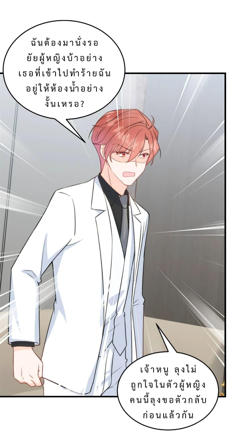 Manga-lc-com อ่านมังงะ อ่านการ์ตูน ออนไลน์ ฟรี My Little Son wants to Find A Husband for me ตอนที่ 1 2 3 4 5 6 7 8 9 10 11 12 13 14 ฟรี ไม่มีโฆษณา Manga-lc - อ่าน มังงะ อ่าน การ์ตูน ออนไลน์ อ่านมังงะ ฟรี