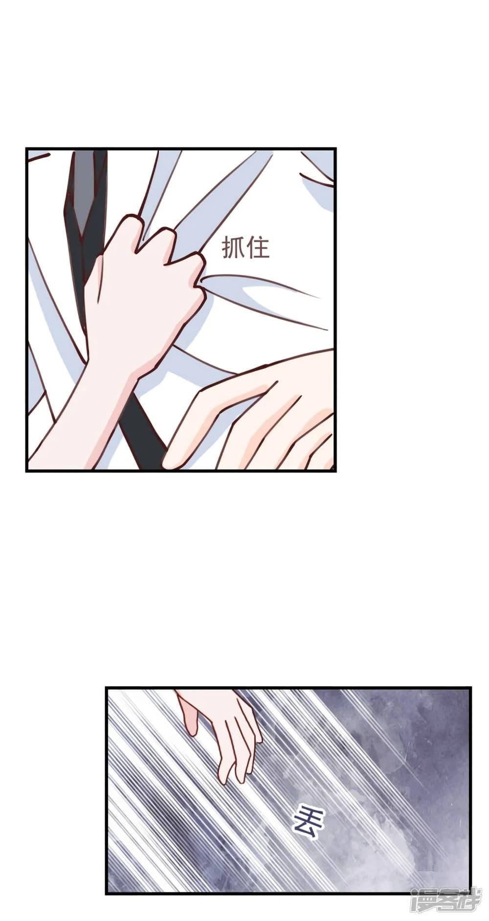 Manga-lc-com อ่านมังงะ อ่านการ์ตูน ออนไลน์ ฟรี My Little Son wants to Find A Husband for me ตอนที่ 1 2 3 4 5 6 7 8 9 10 11 12 13 14 ฟรี ไม่มีโฆษณา Manga-lc - อ่าน มังงะ อ่าน การ์ตูน ออนไลน์ อ่านมังงะ ฟรี